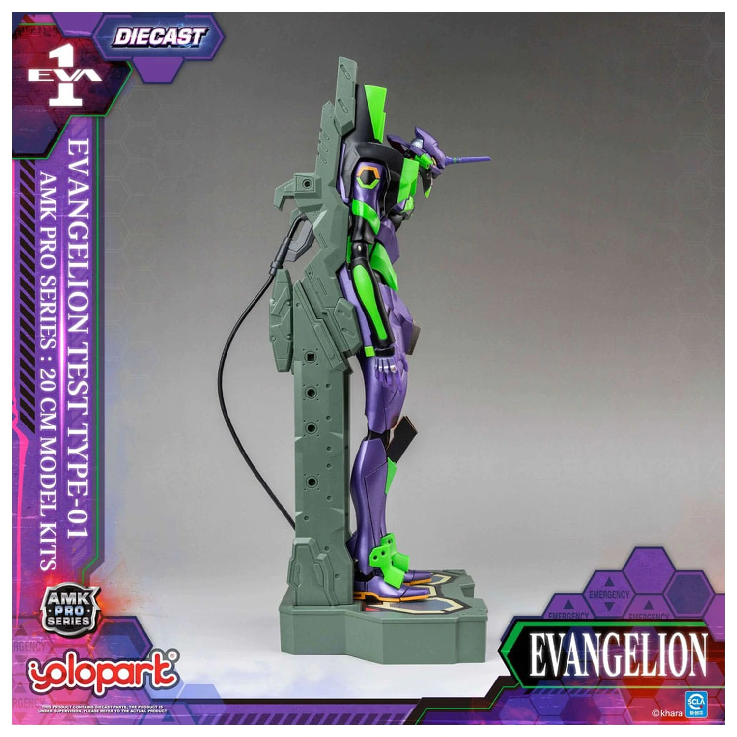 Neon Genesis Evangelion AMK Pro Series Plastic Model Kit Eva-01 Test Type 20 cm     product photo