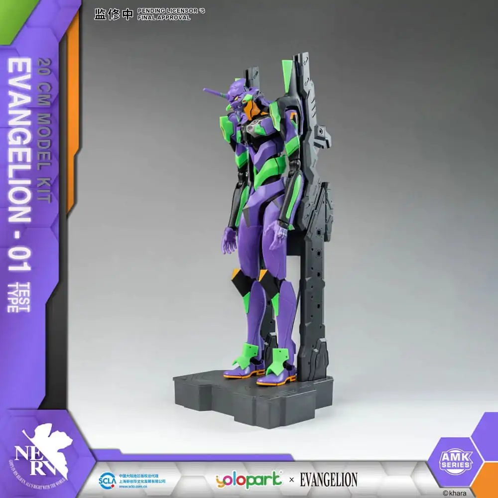 Neon Genesis Evangelion AMK Series Plastic Model Kit Eva-01 20 cm product photo