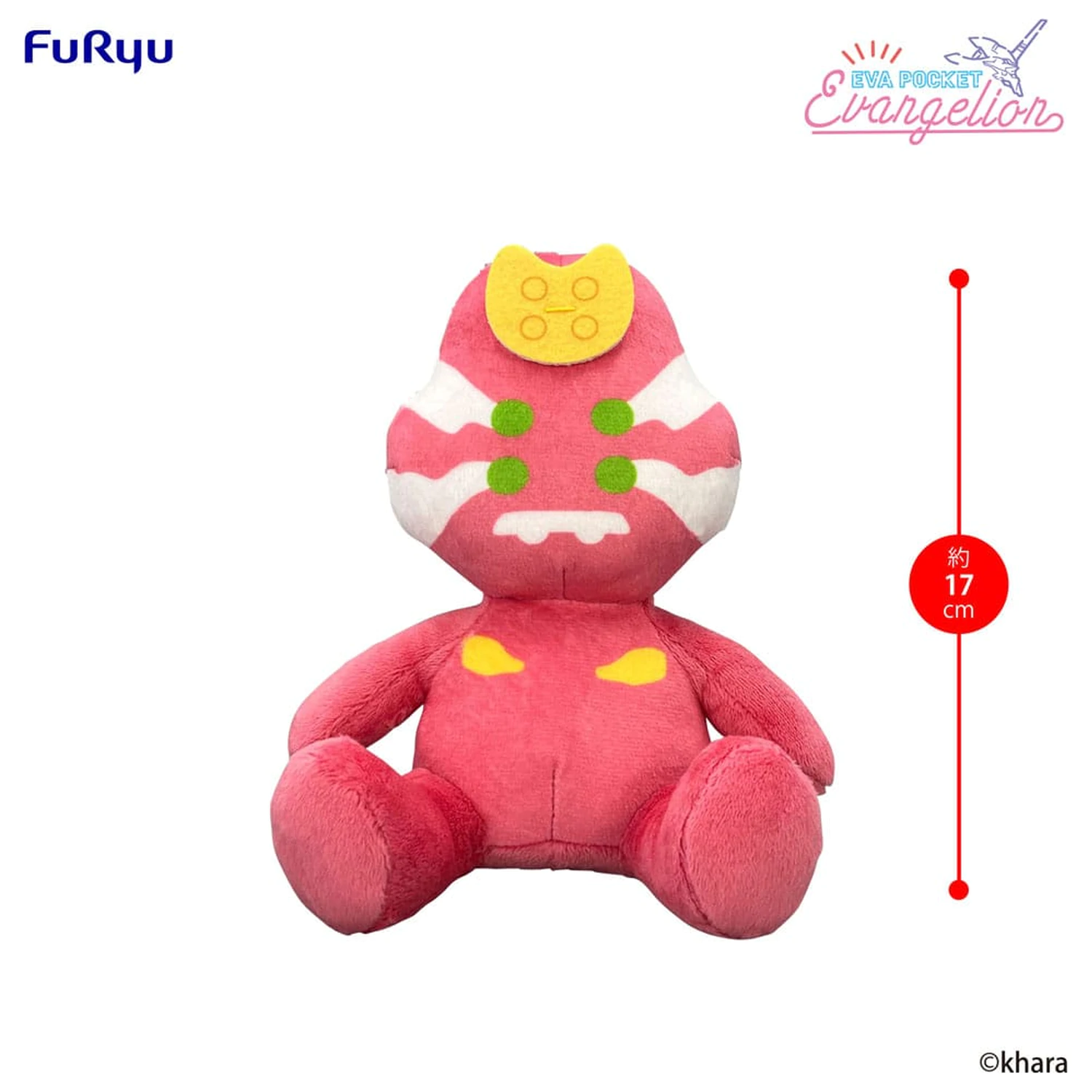 Neon Genesis Evangelion Eva Pocket Plush Figure Evangelion Production Model-02 17 cm    product photo