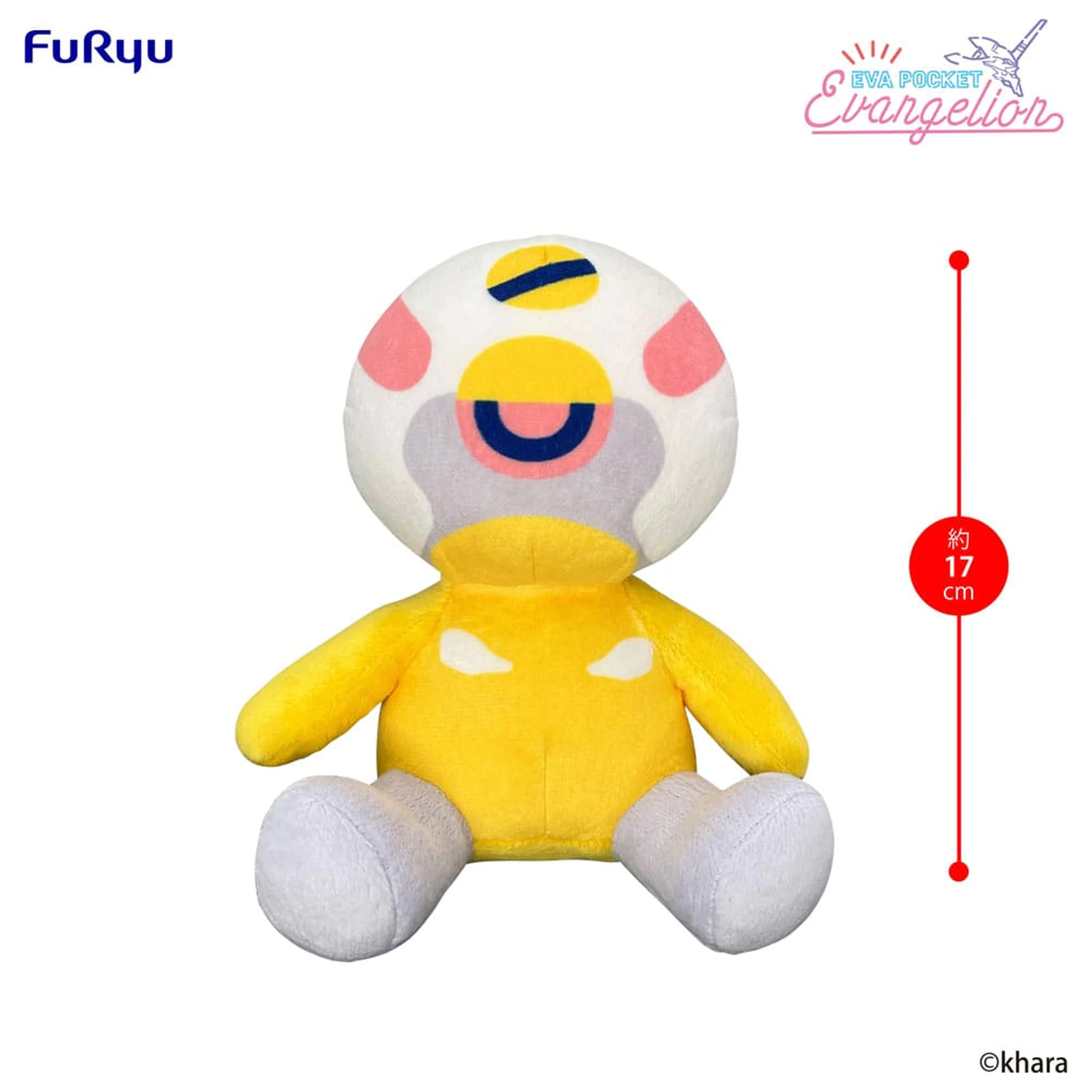 Neon Genesis Evangelion Eva Pocket Plush Figure Evangelion Proto Type-00 17 cm   product photo