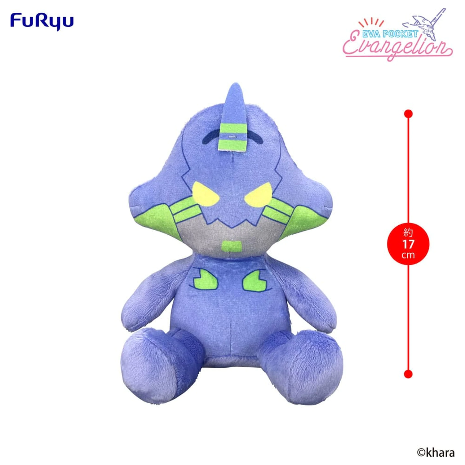 Neon Genesis Evangelion Eva Pocket Plush Figure Evangelion Test Type-01 17 cm   product photo