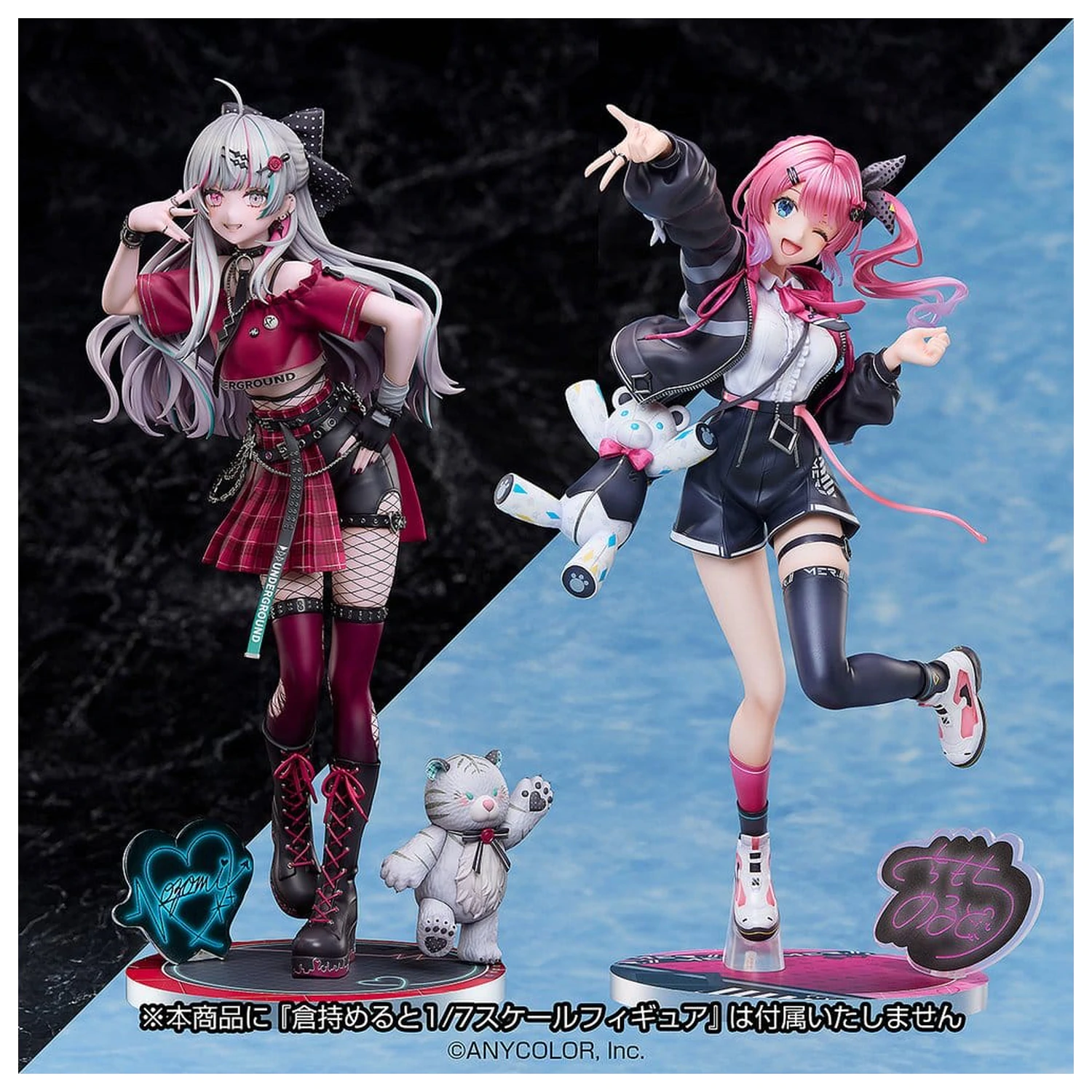Nijisanji PVC Figure 1/7 Ishigami Nozomi 26 cm product photo