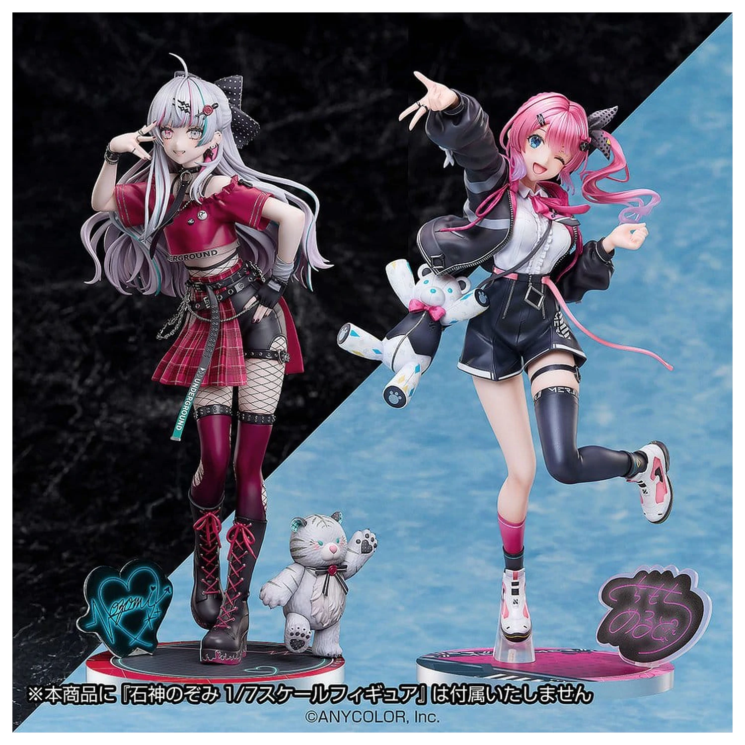 Nijisanji PVC Figure 1/7 Kuramochi Melto 26 cm product photo