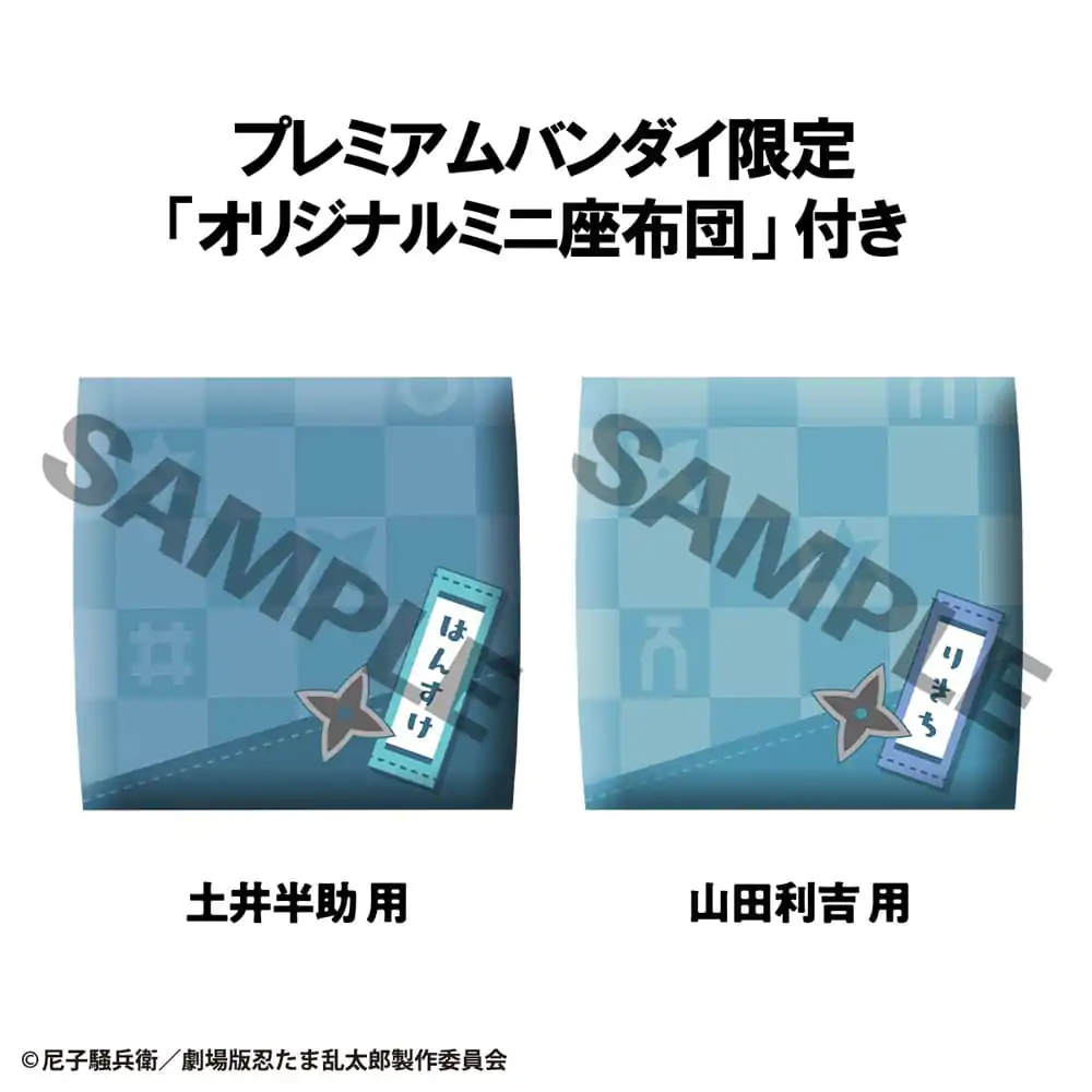 Nintama Rantaro Look Up PVC Statue Hansuke Doi &amp; Rikichi Yamada Set (with gift) 11 cm product photo