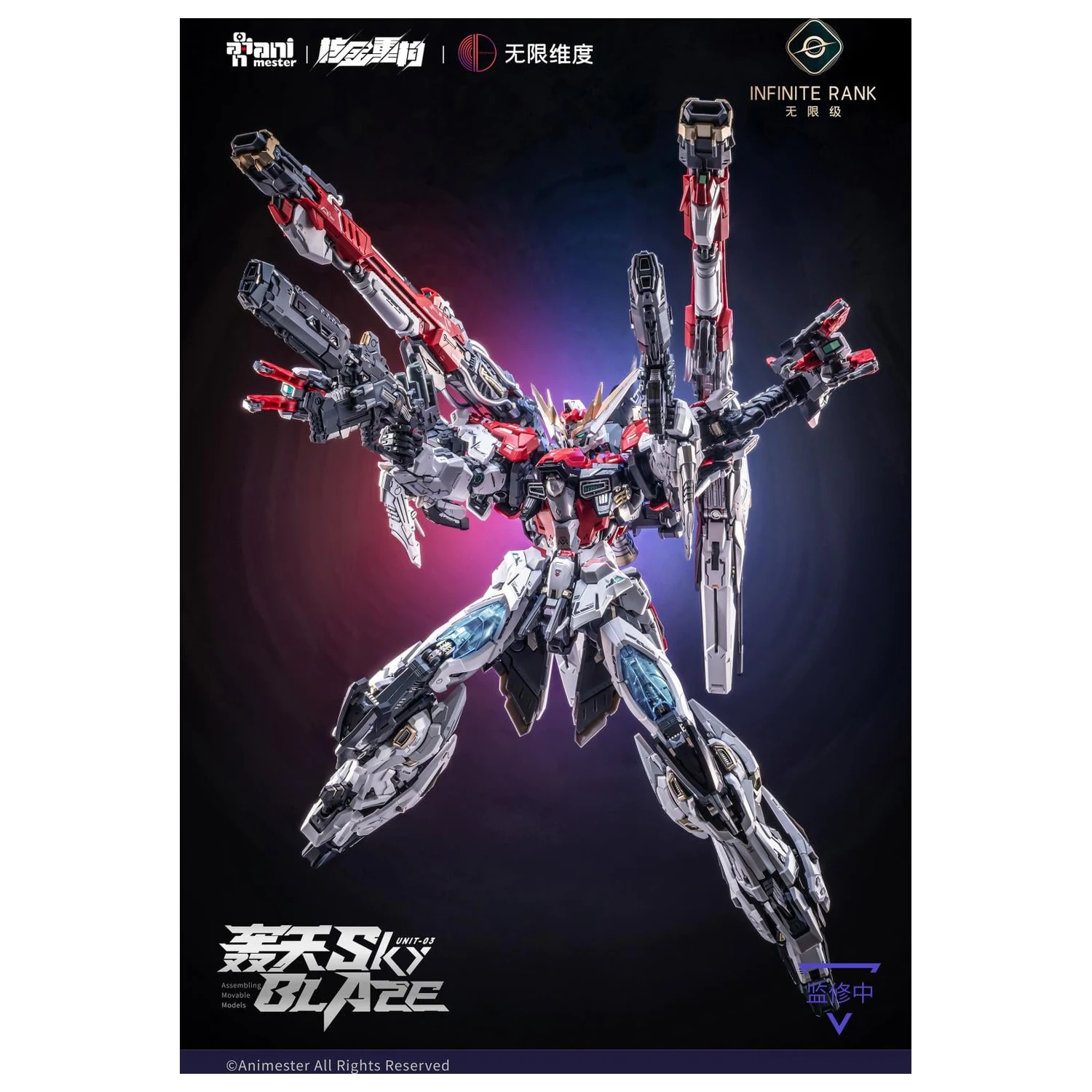 Nuclear Gold Reconstruction Mecha Sky Blaze Model Kit 1/72 32cm product photo