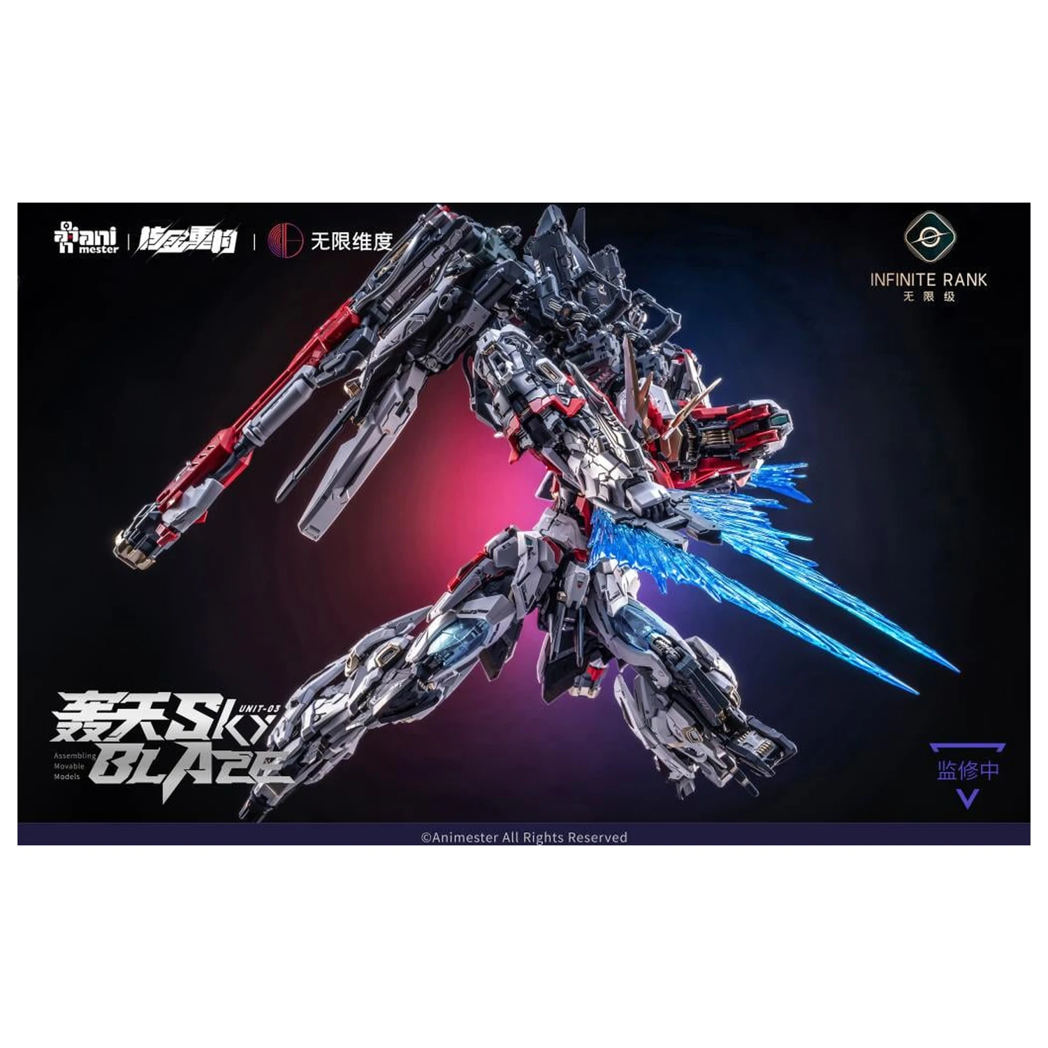 Nuclear Gold Reconstruction Mecha Sky Blaze Model Kit 1/72 32cm product photo