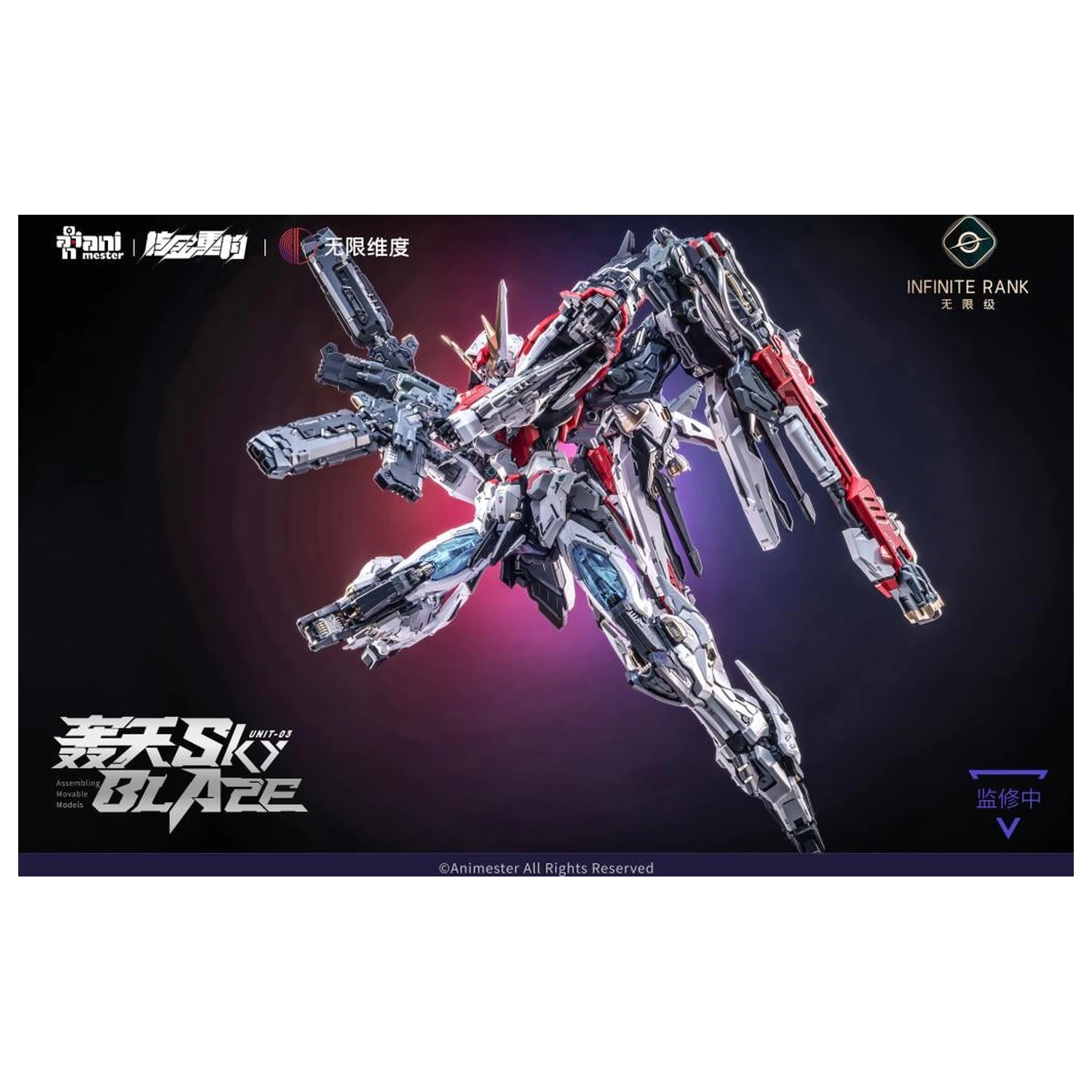 Nuclear Gold Reconstruction Mecha Sky Blaze Model Kit 1/72 32cm product photo