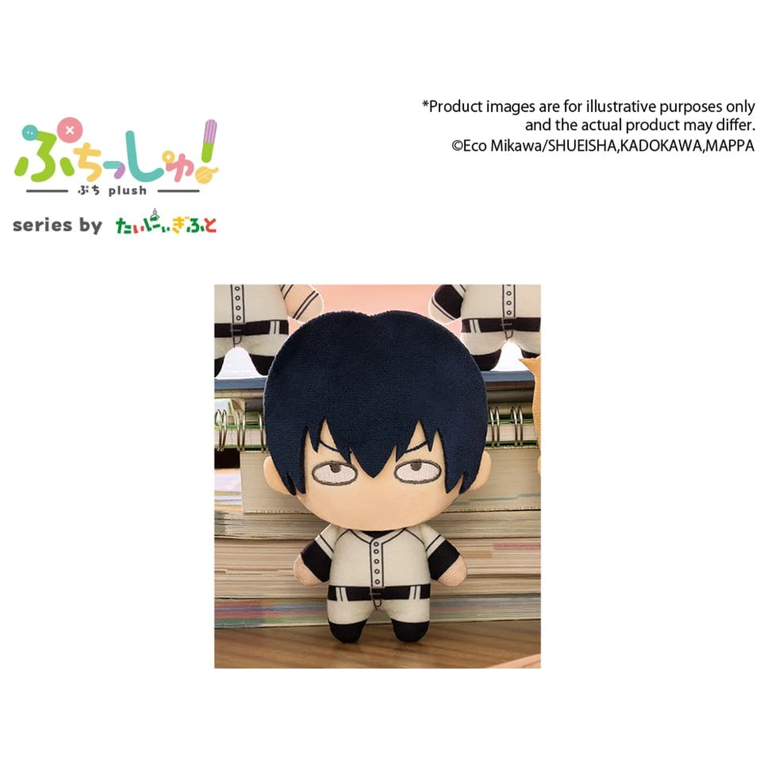 Oblivion Battery Puchish! Plush Figure Haruka Kiyomine 12 cm product photo