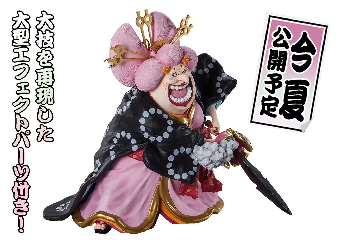 One Piece FiguartsZERO PVC Statue Extra Battle Charlotte Linlin 31 cm product photo