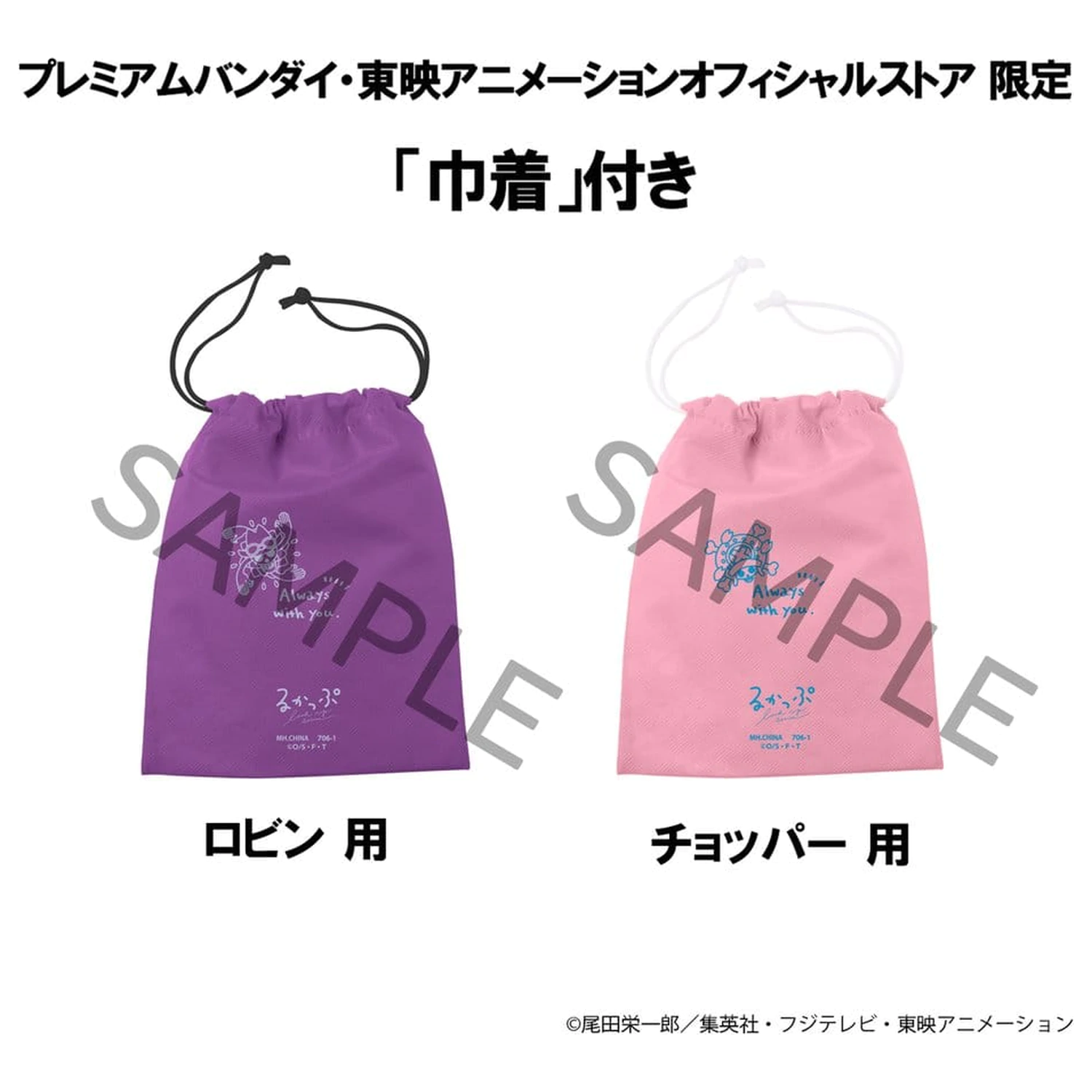 One Piece Lookup PVC Figures 2-Pack Nico Robin & Tony Tony Chopper Excited Ver. 11 cm (with gift) product photo