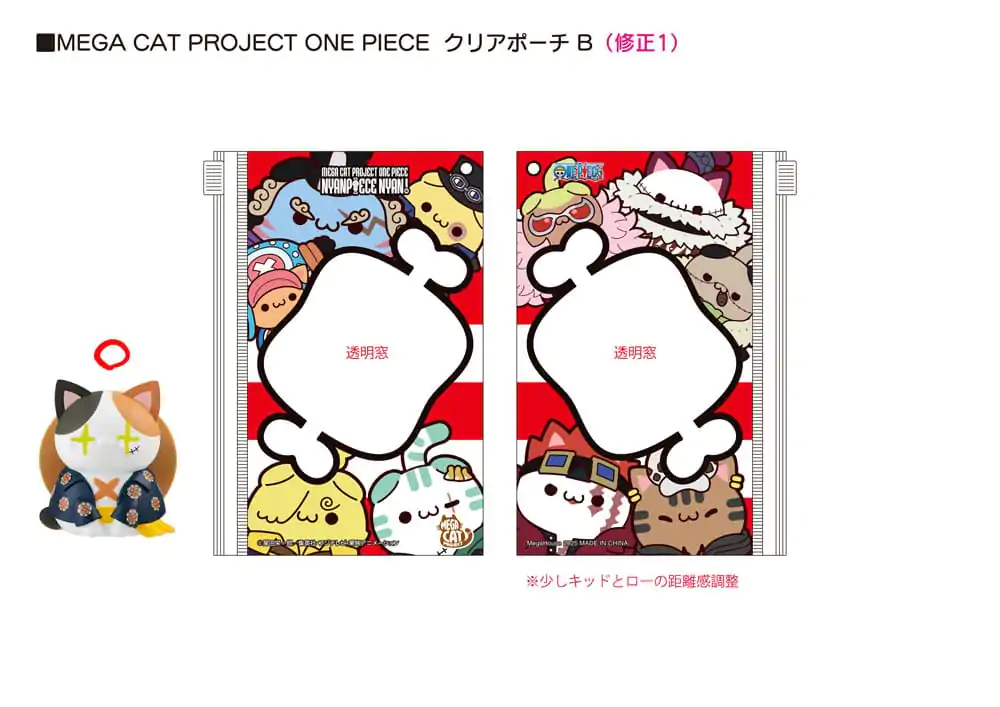 One Piece Mega Cat Project Nyan Piece Nyan! Trading Figure with pouch Luffy 2025 Limited Edition 7 cm  product photo