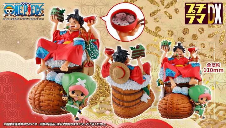 One Piece Petitrama DX PVC Mini Statue Logbox Re Birth Vol. 1 11 cm product photo