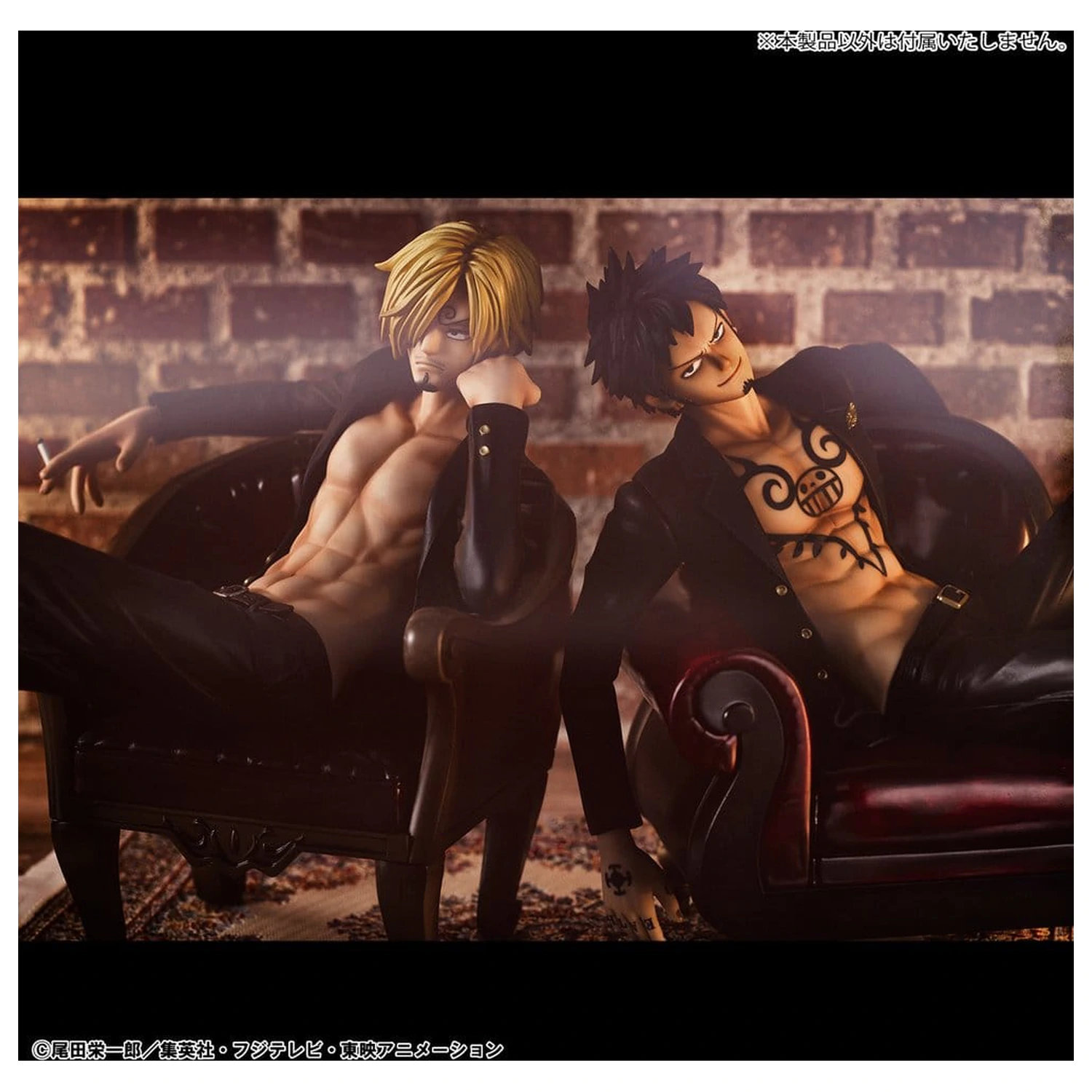 One Piece Portrait.Of.Pirates "S.O.C" PVC Figure Trafalgar Law Ver.R product photo