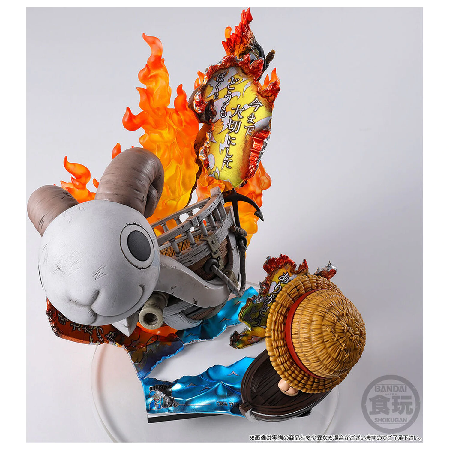 One Piece Tsukuru Going Merrry figure 11cm product photo