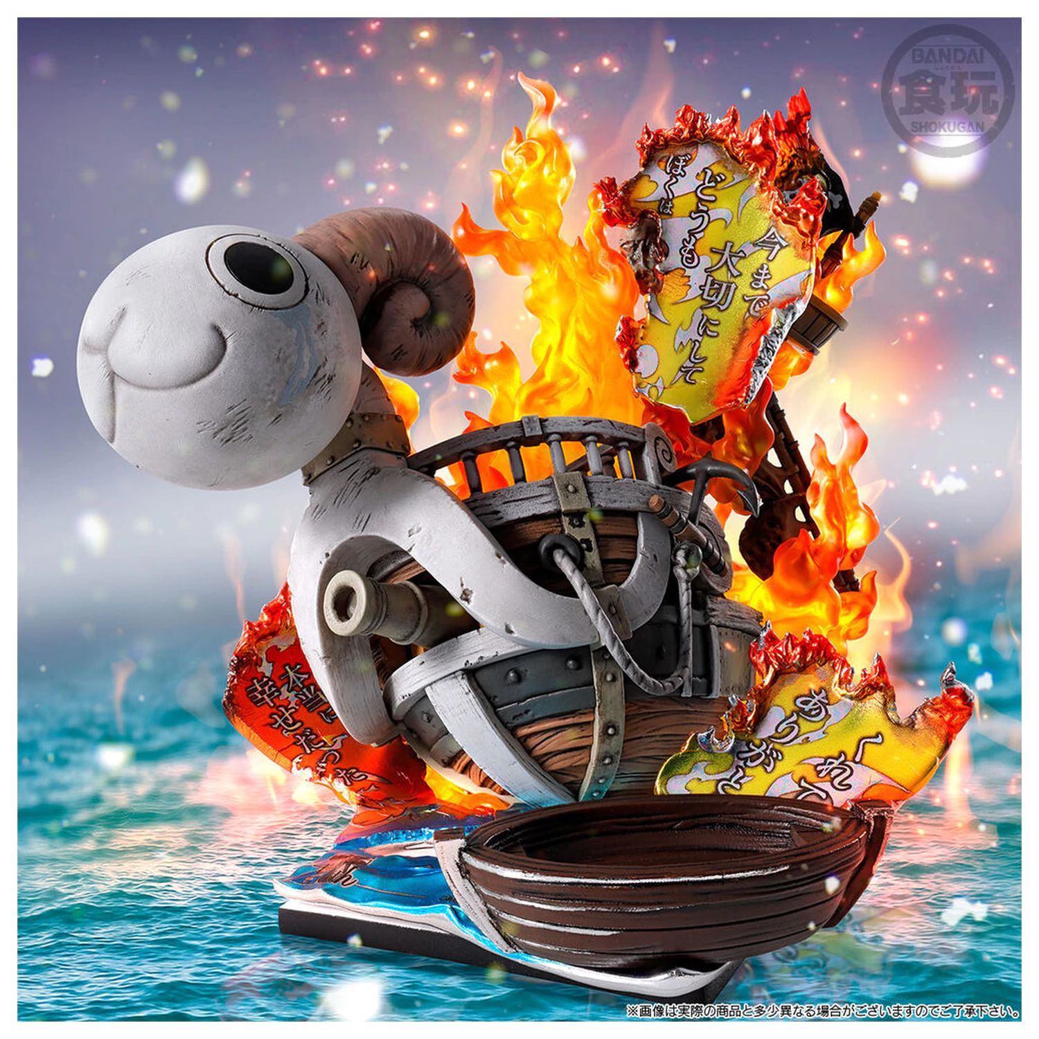 One Piece Tsukuru Going Merrry figure 11cm product photo