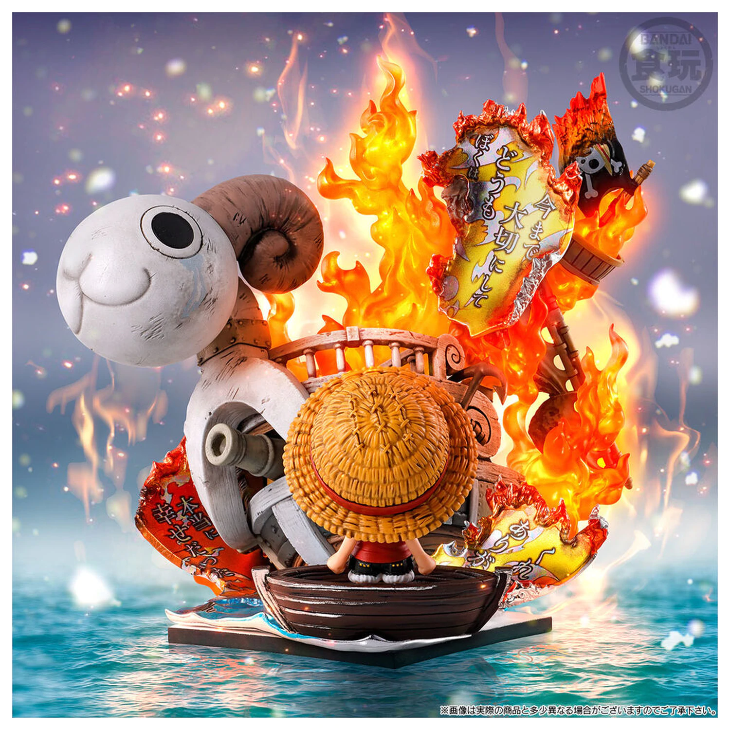 One Piece Tsukuru Going Merrry figure 11cm product photo