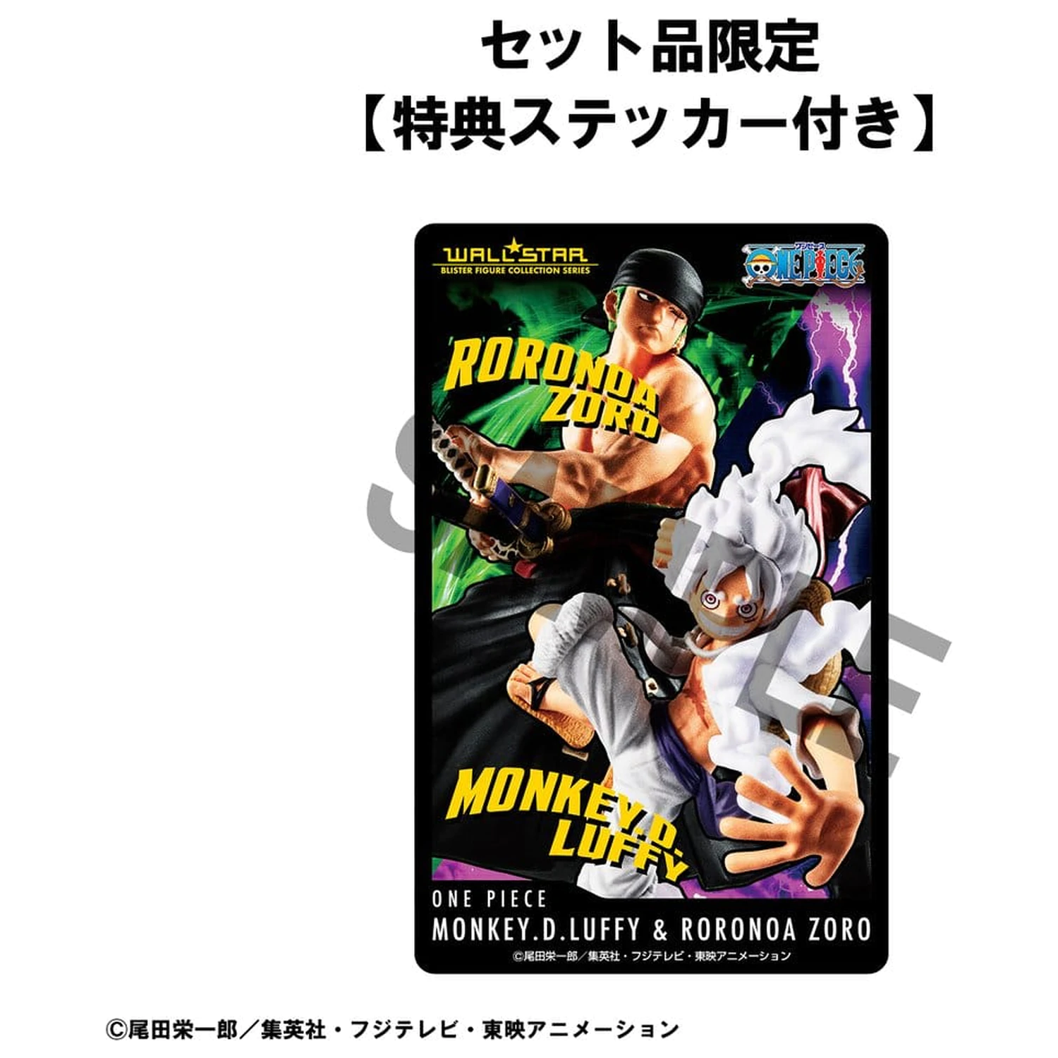 One Piece Wallstar PVC Figures 2-Pack Monkey D. Luffy Gear Fifth & Roronoa Zoro (with gift) 10 cm product photo