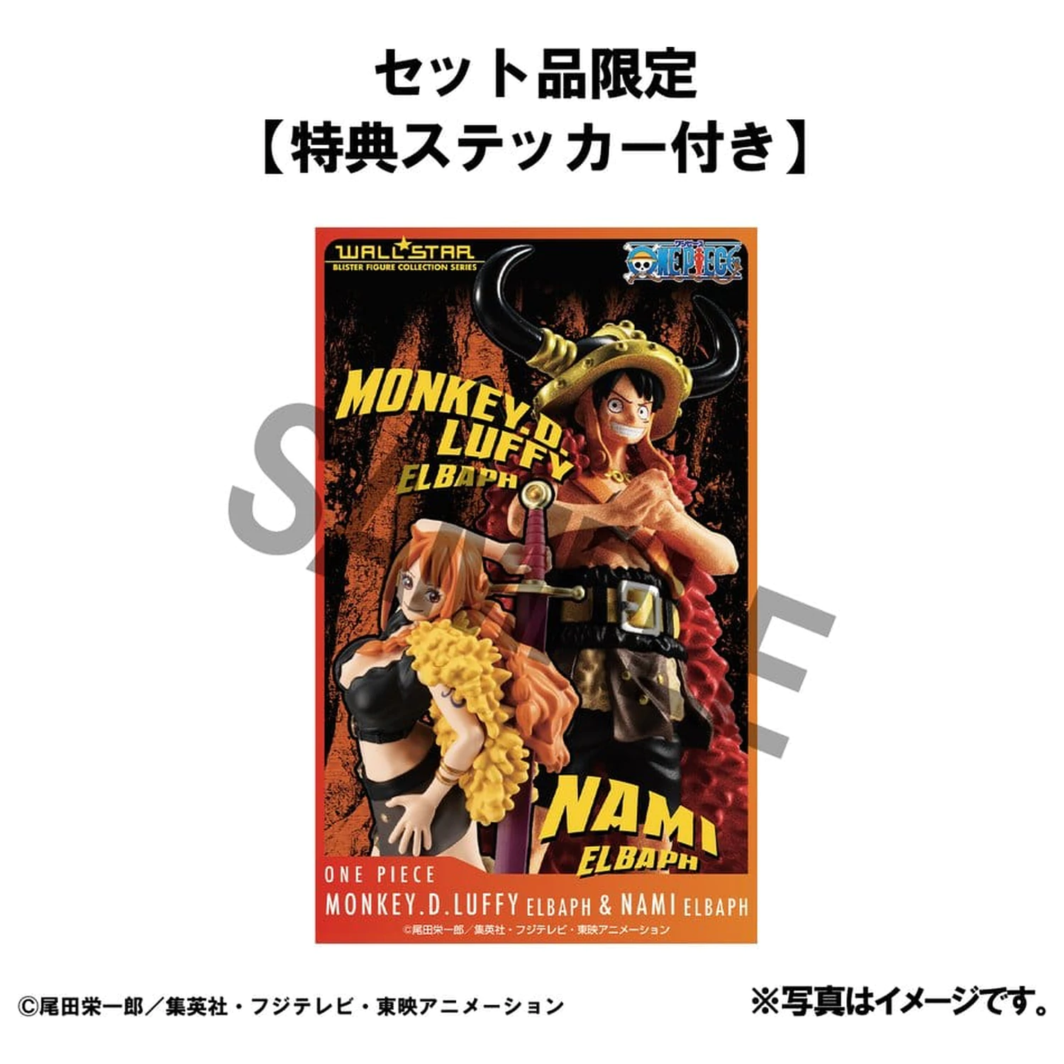 One Piece WALLSTAR PVC Figures 2-Pack Monkey D. Luffy & Nami Ver. Elbaph 11 cm (with gift) product photo