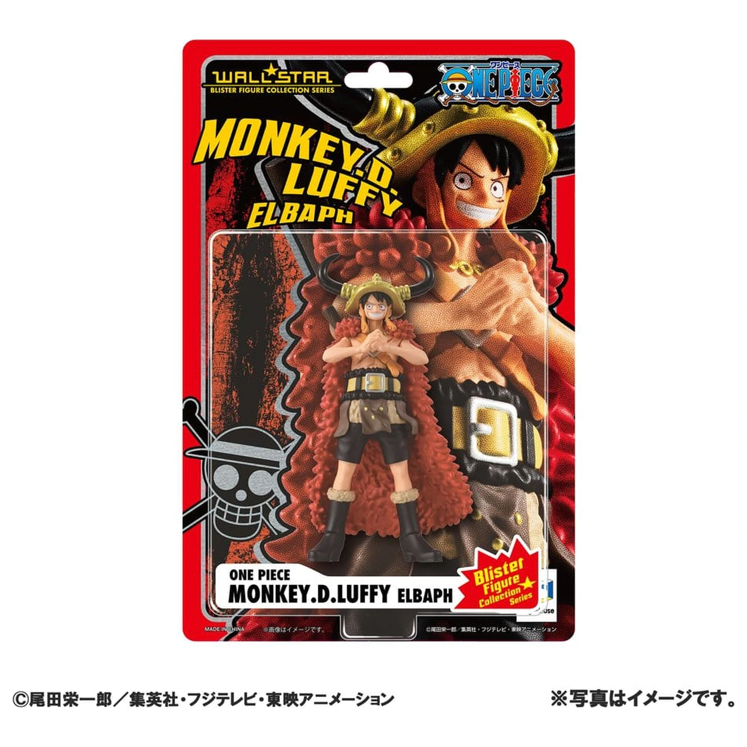 One Piece Wallstar PVC Figure Monkey D. Luffy Elbaph Arc 11 cm product photo