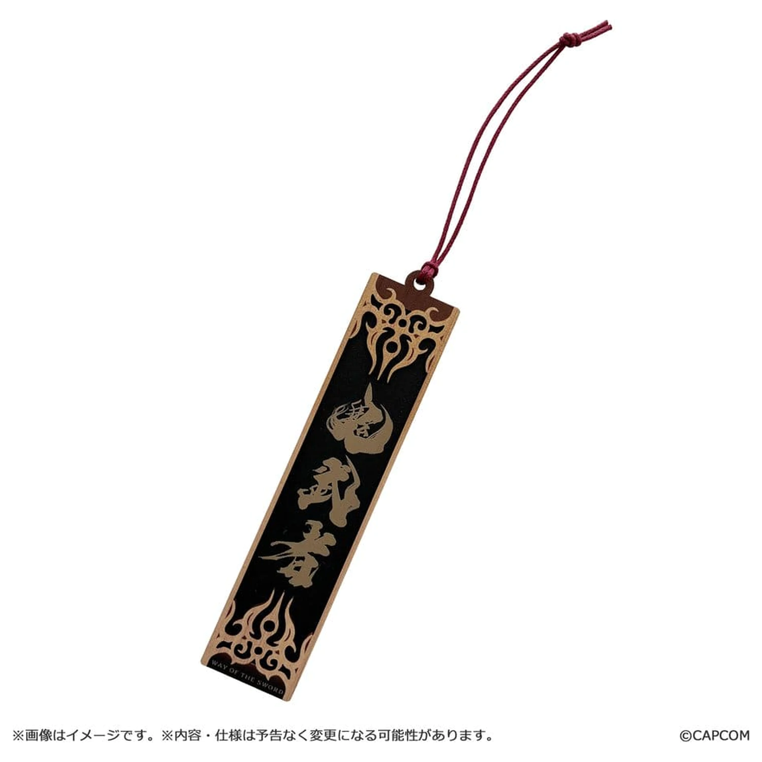Onimusha: Way of the Sword Keychain Wooden tag product photo