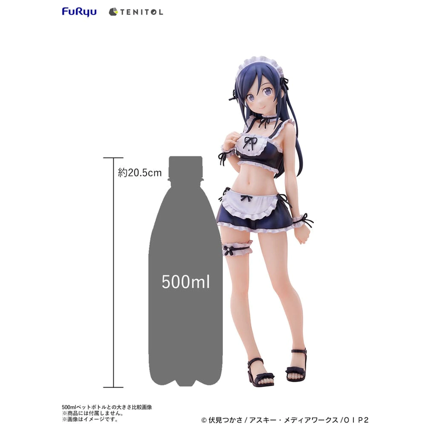 Ore no Imouto ga Konna ni Kawaii Wake ga Nai. Tenitol Tall PVC Statue Aragaki Ayase swimsuits maid Ver. 30 cm  product photo