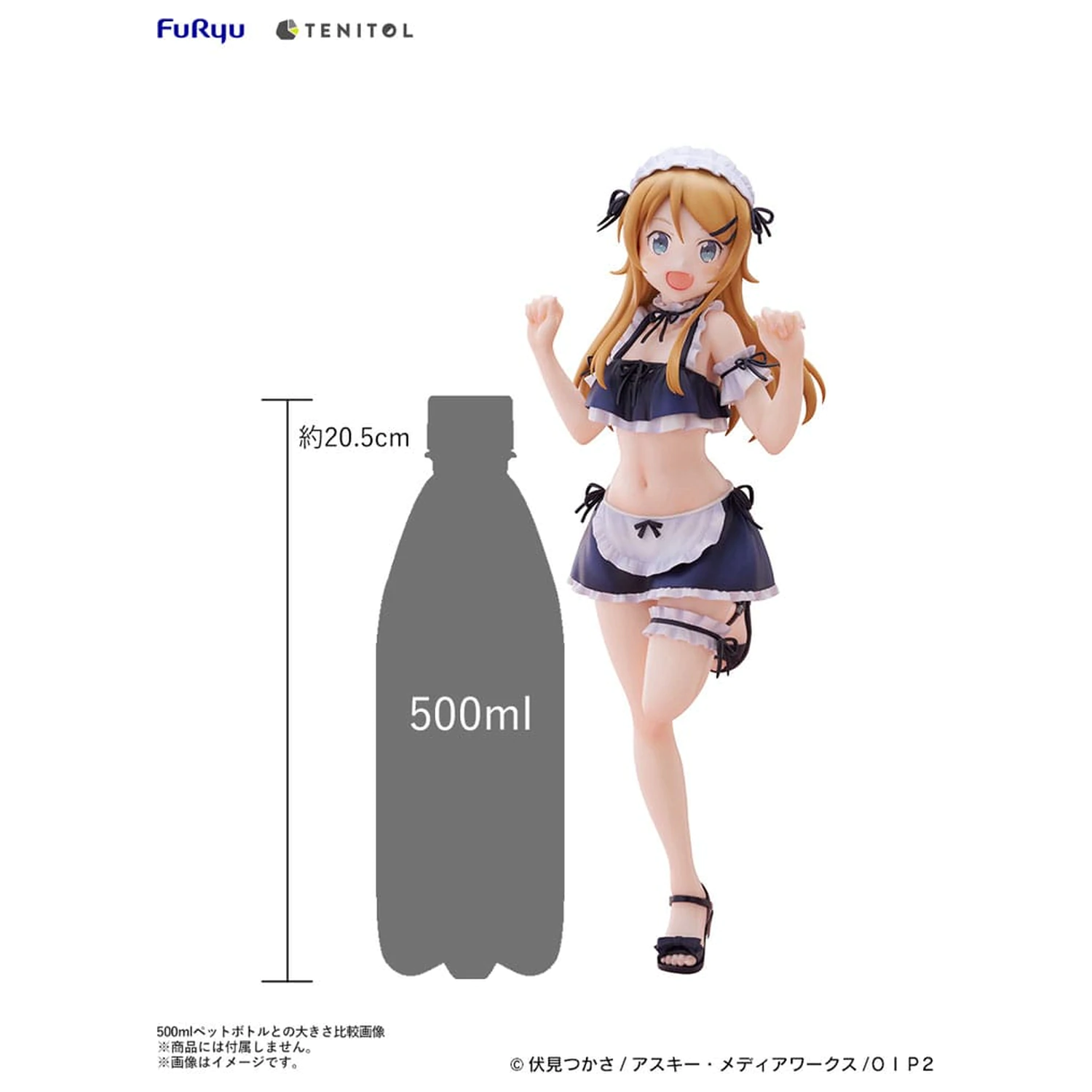 Ore no Imouto ga Konna ni Kawaii Wake ga Nai. Tenitol Tall PVC Statue Kousaka Kirino swimsuits maid Ver. 30 cm  product photo