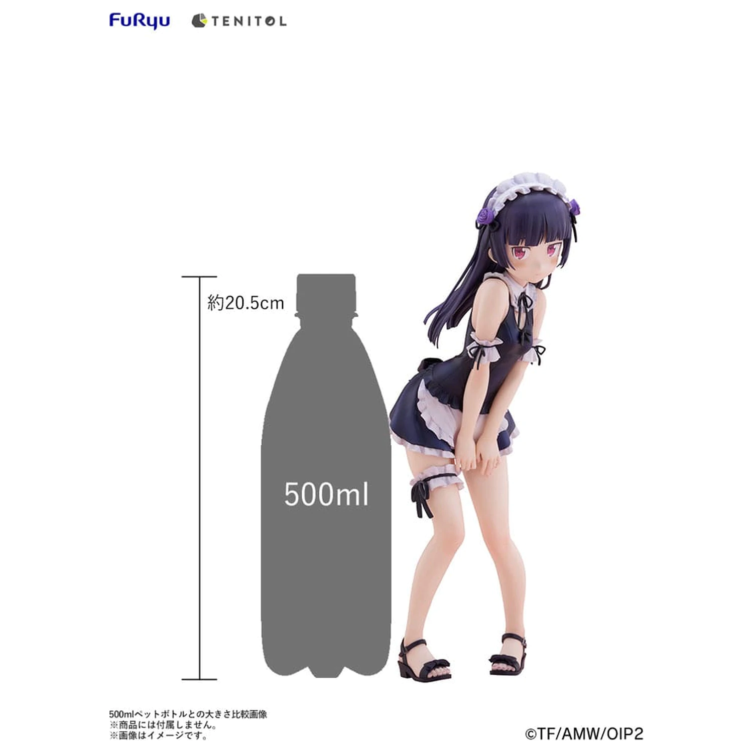 Ore no Imouto ga Konna ni Kawaii Wake ga Nai. Tenitol Tall PVC Statue Kuroneko swimsuits maid Ver. 27 cm  product photo