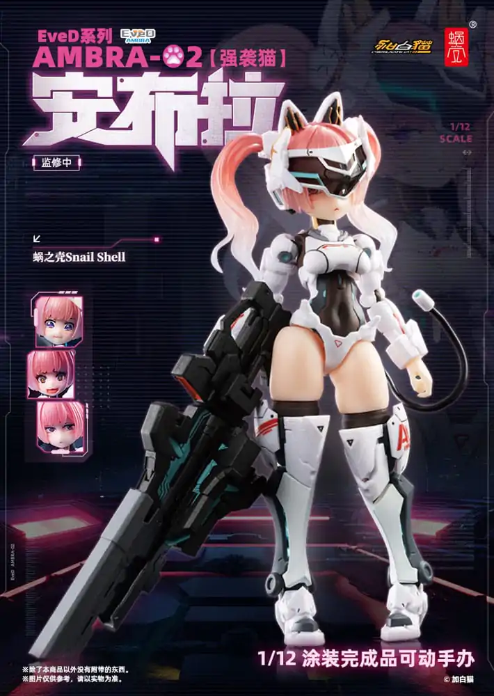 Original Character Action Figure 1/12 EveD Series AMBRA-02 (Strike Cat) Ambra 13 cm termékfotó