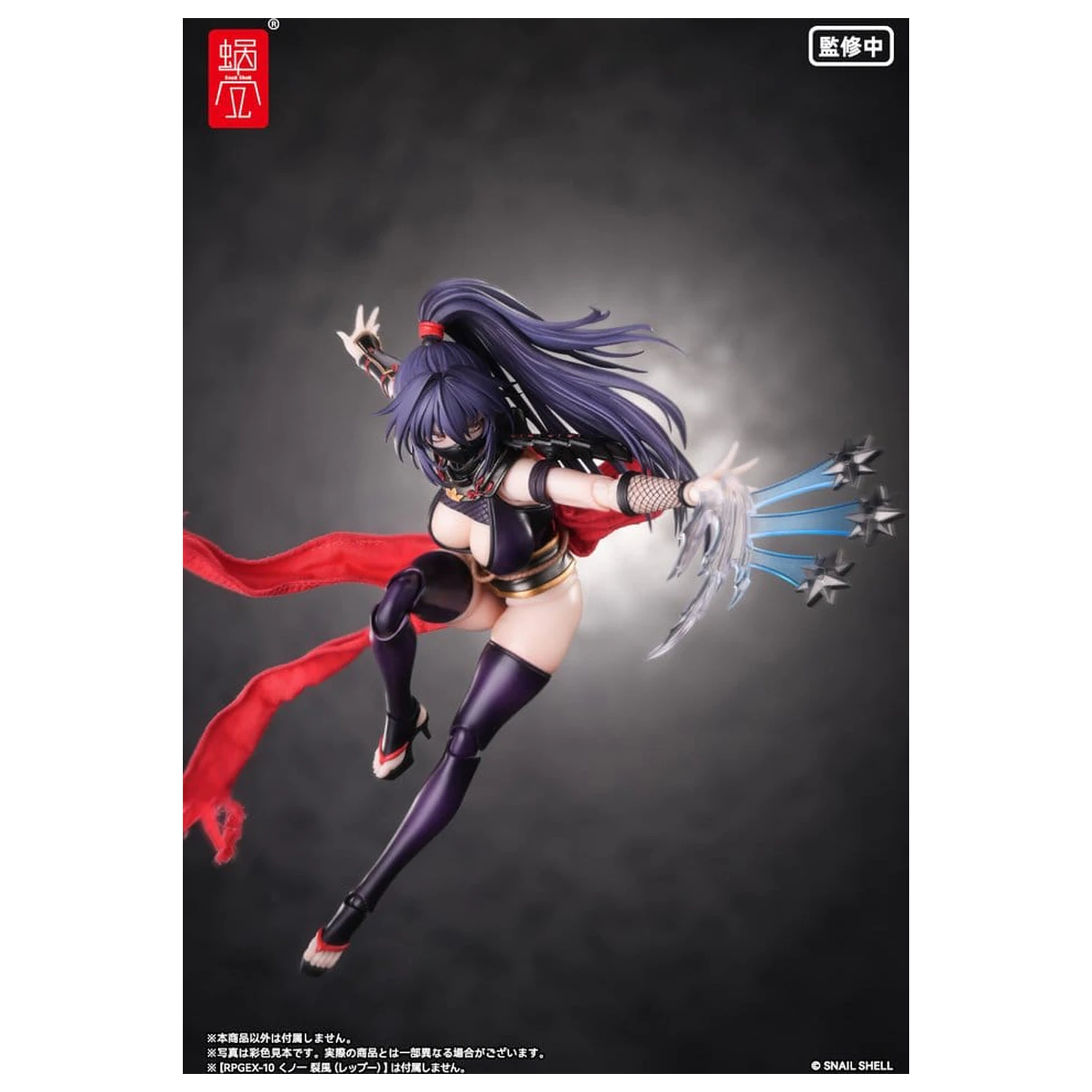 Original Character Action Figure Parts 1/12 Kunoichi Reppuu product photo