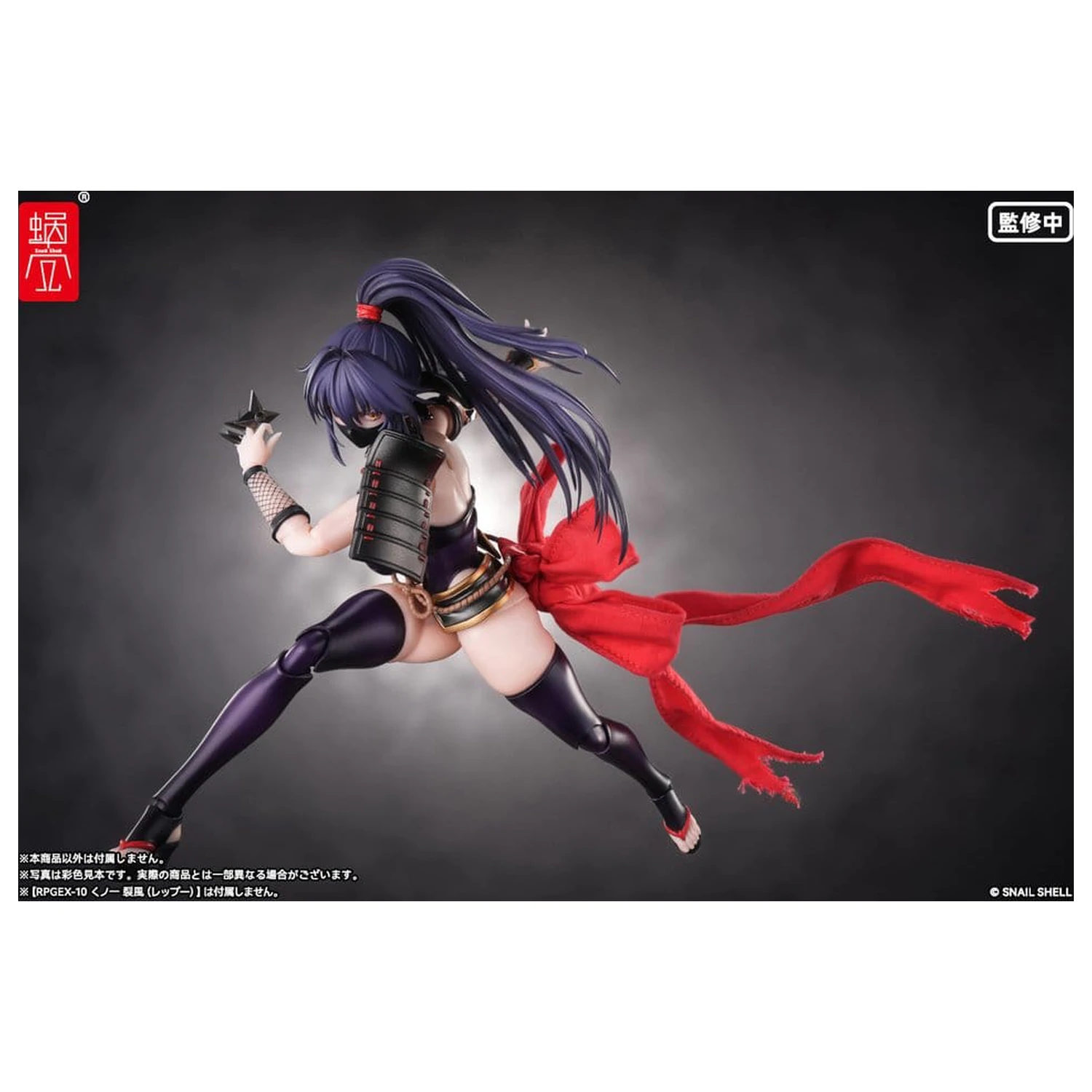 Original Character Action Figure Parts 1/12 Kunoichi Reppuu product photo