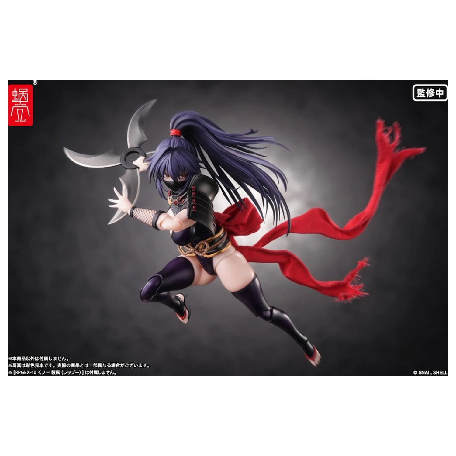 Original Character Action Figure Parts 1/12 Kunoichi Reppuu product photo