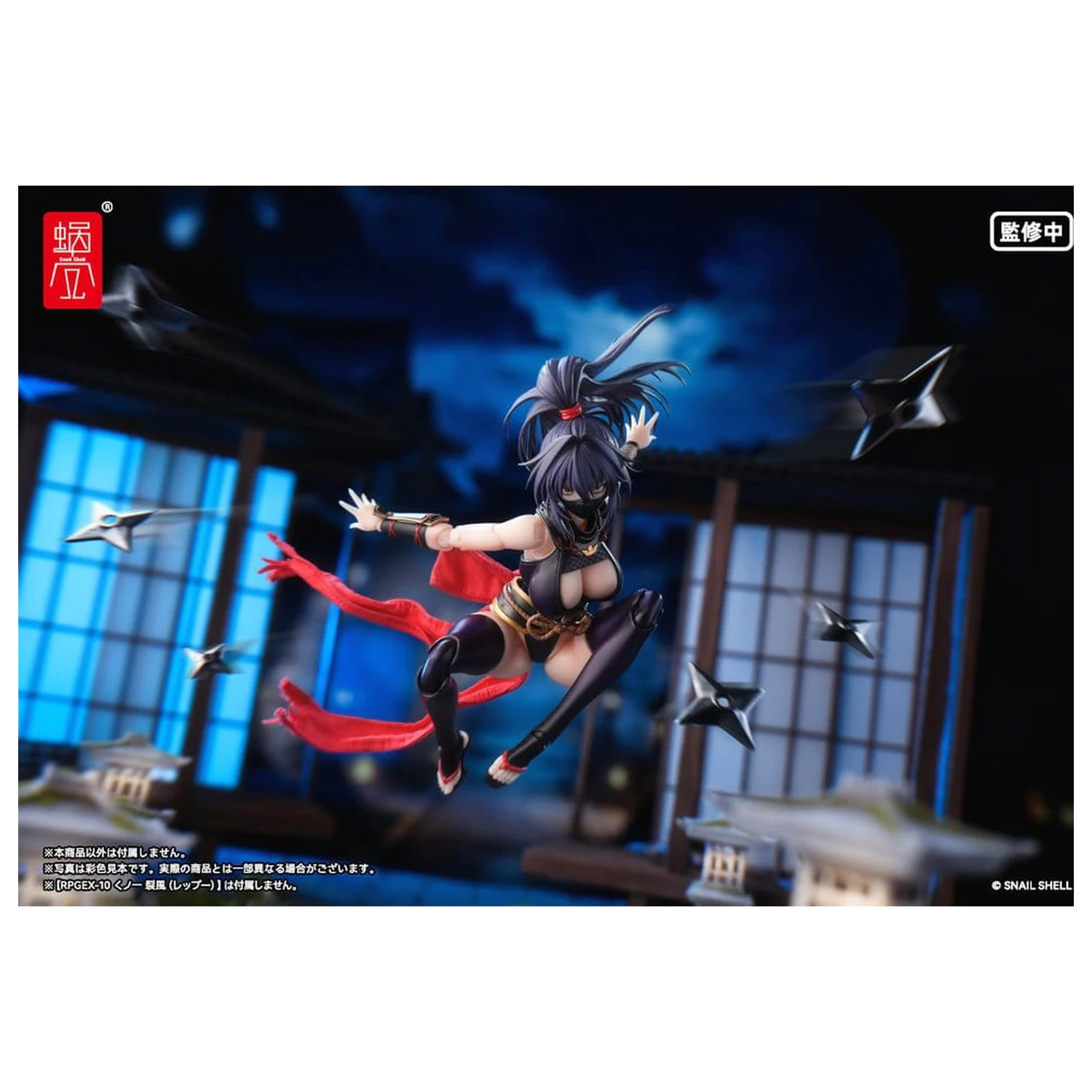 Original Character Action Figure Parts 1/12 Kunoichi Reppuu product photo