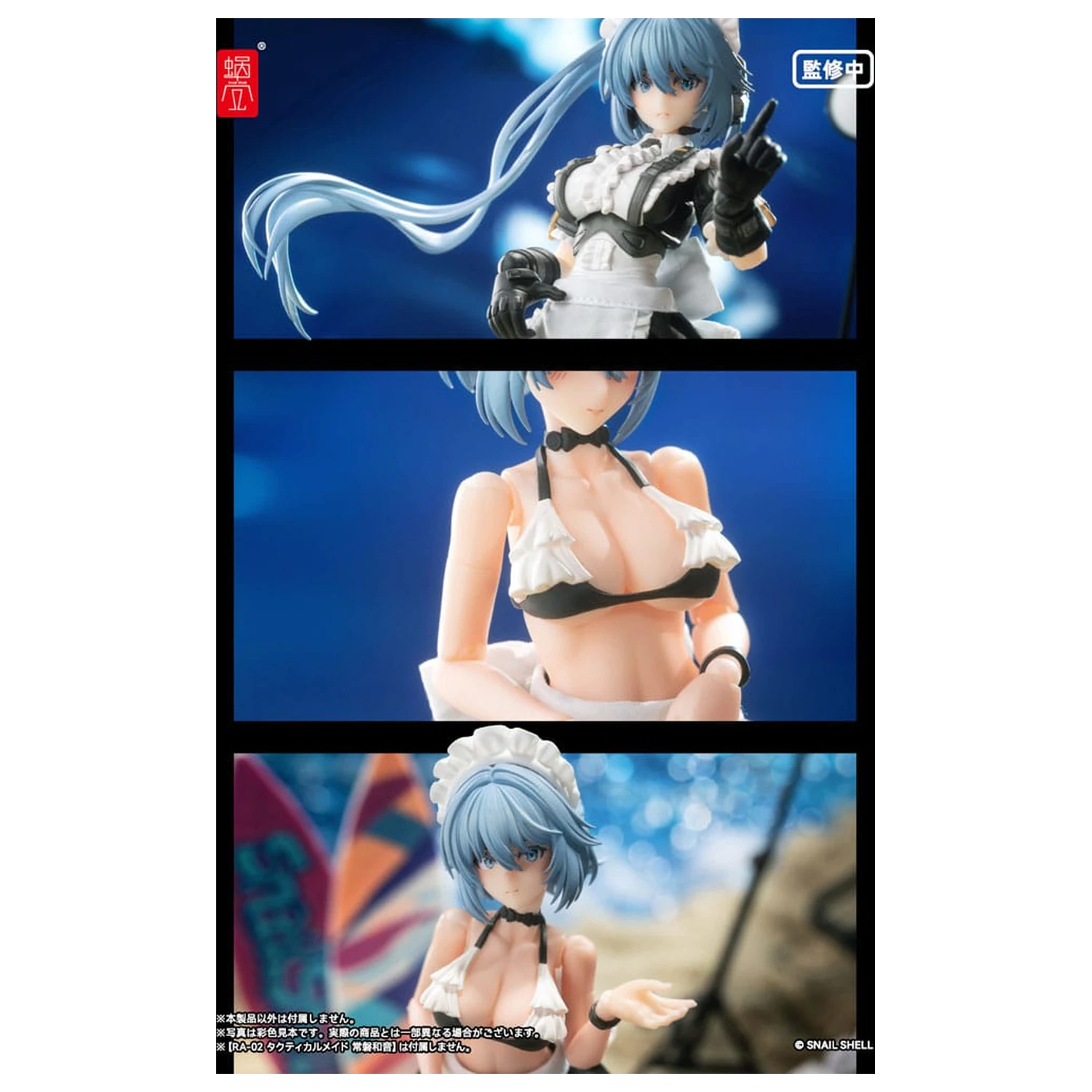 Original Character Action Figure Kit 1/12 RA-02 Kazune Tokiwa Summer Operation Ver. 15 cm product photo
