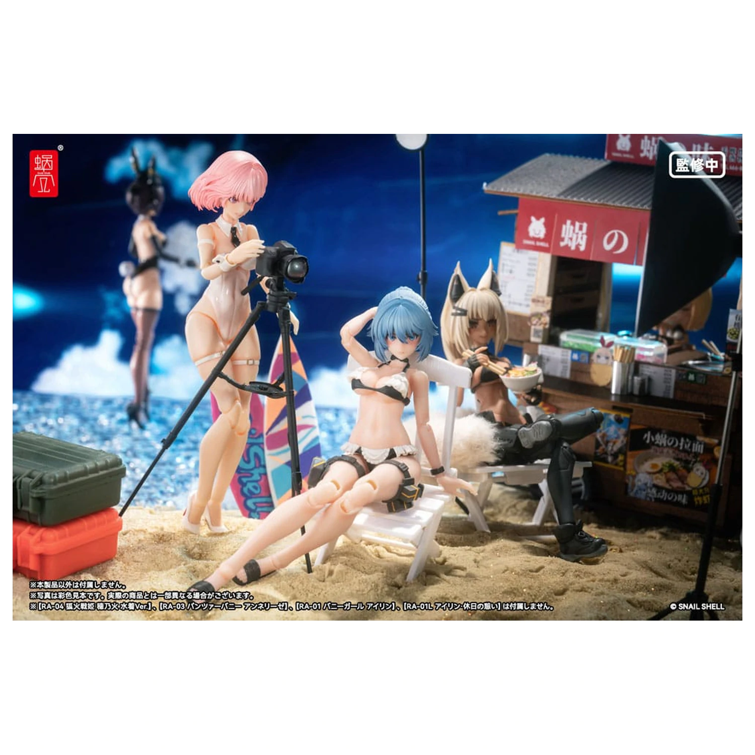 Original Character Action Figure Kit 1/12 RA-02 Kazune Tokiwa Summer Operation Ver. 15 cm product photo
