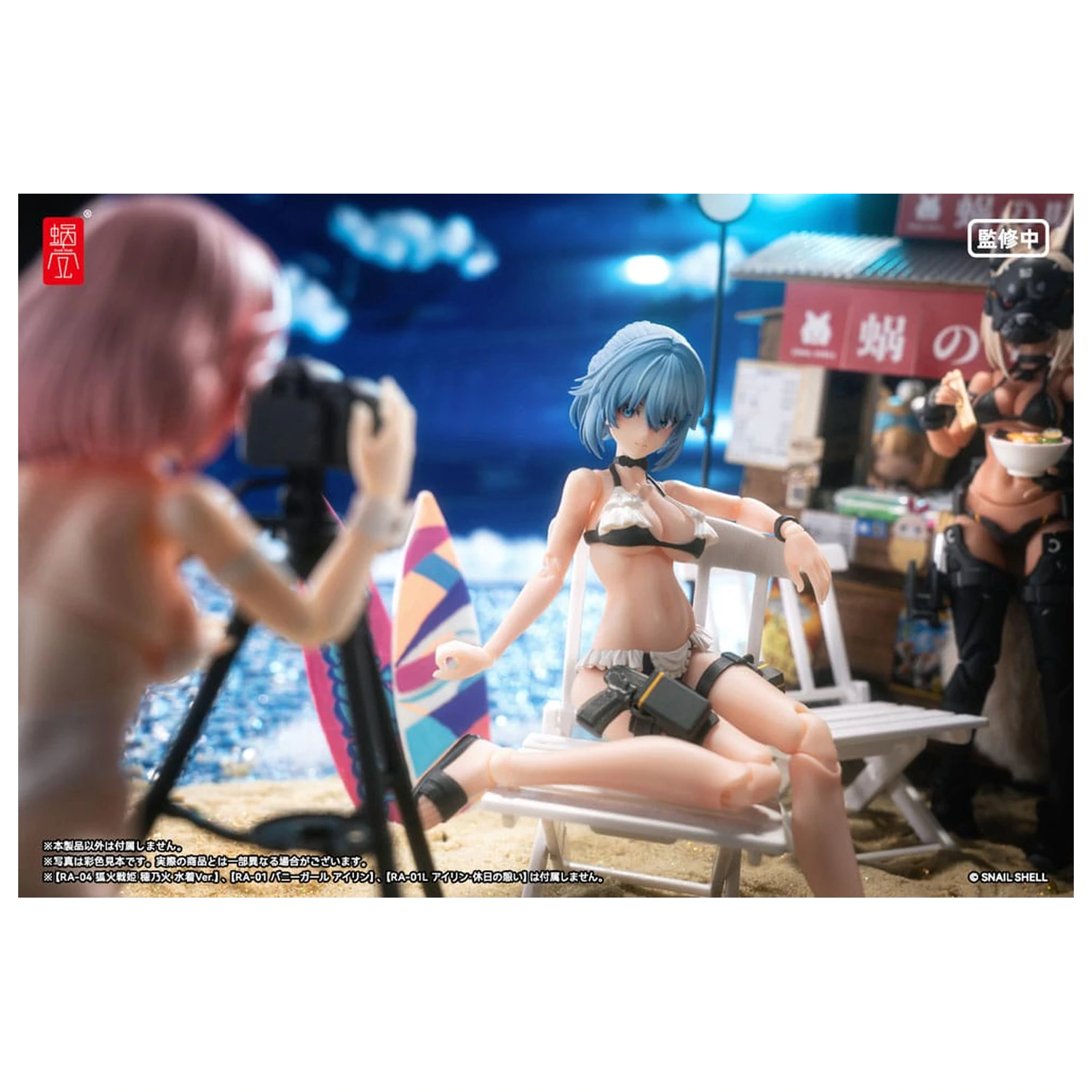 Original Character Action Figure Kit 1/12 RA-02 Kazune Tokiwa Summer Operation Ver. 15 cm product photo