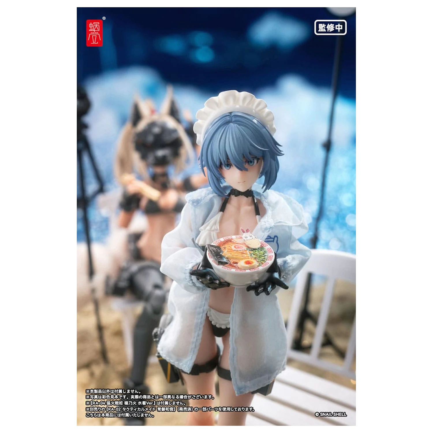 Original Character Action Figure Kit 1/12 RA-02 Kazune Tokiwa Summer Operation Ver. 15 cm product photo