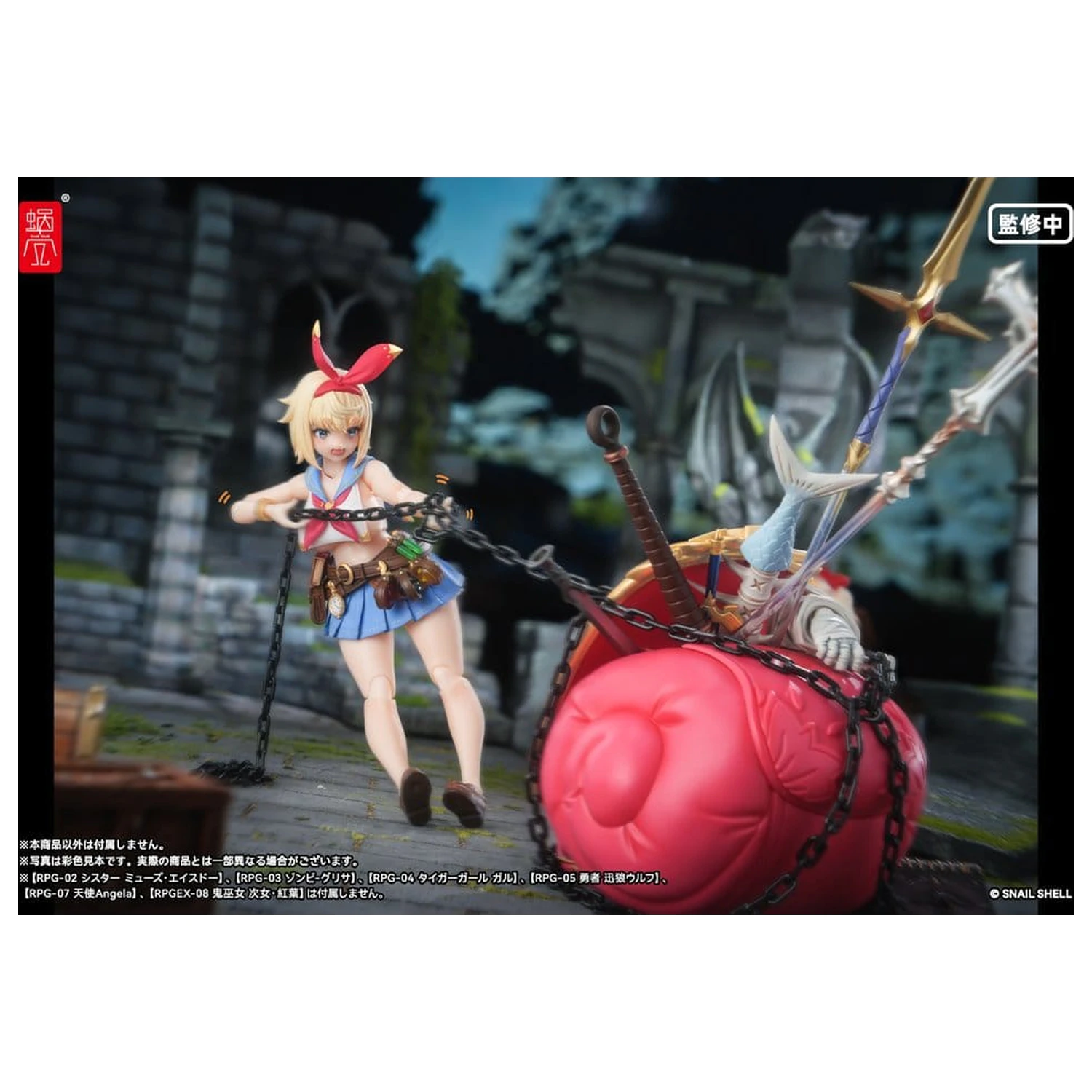 Original Character Action Figure 1/12 RPGEX-06 Adventurer Snail 15 cm product photo