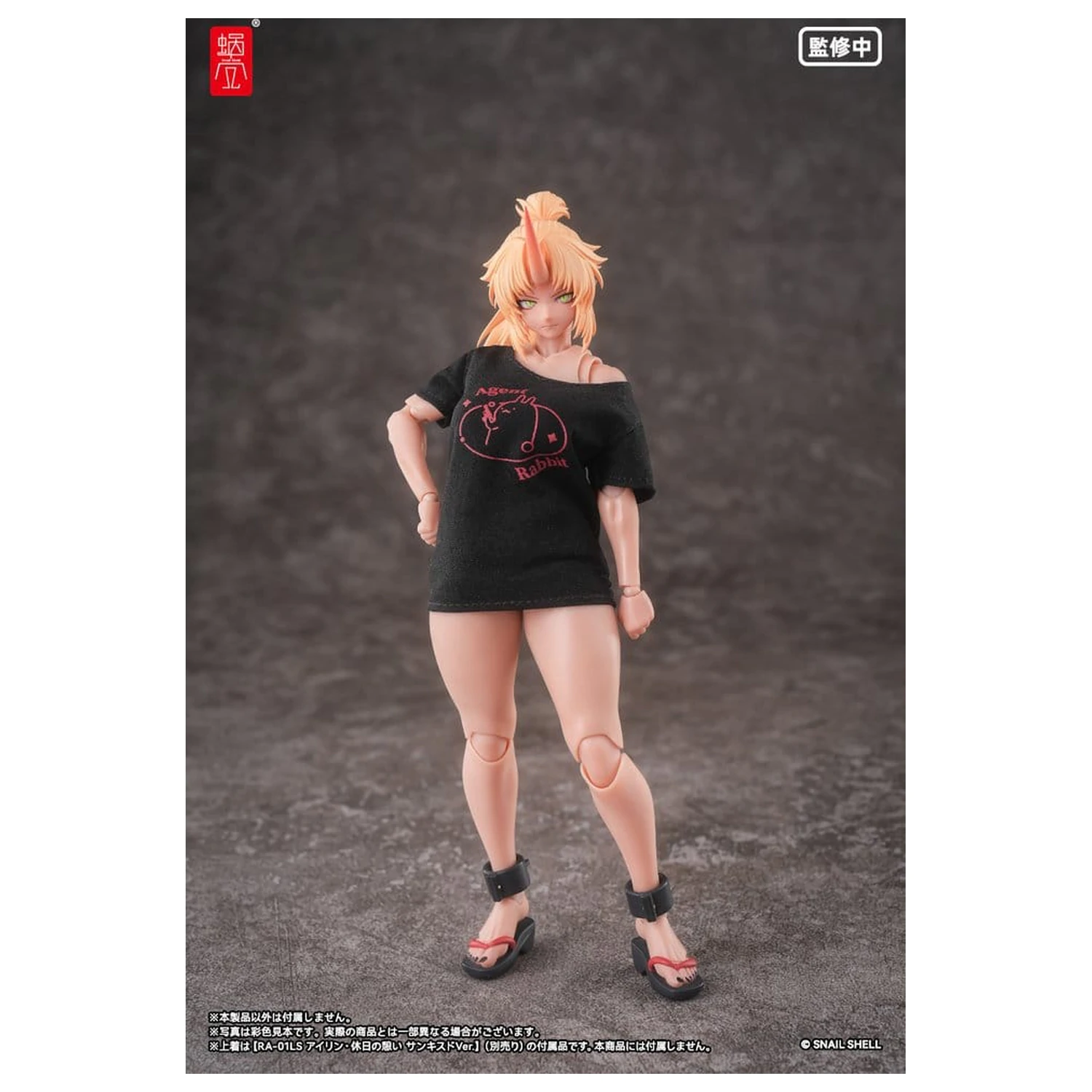 Original Character Action Figure 1/12 RPGEX-08 Oni Miko Second Daughter Momiji 17 cm product photo