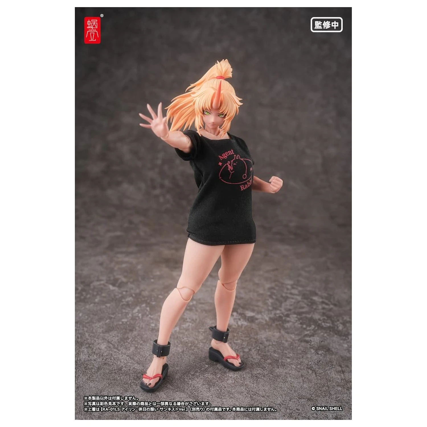 Original Character Action Figure 1/12 RPGEX-08 Oni Miko Second Daughter Momiji 17 cm product photo