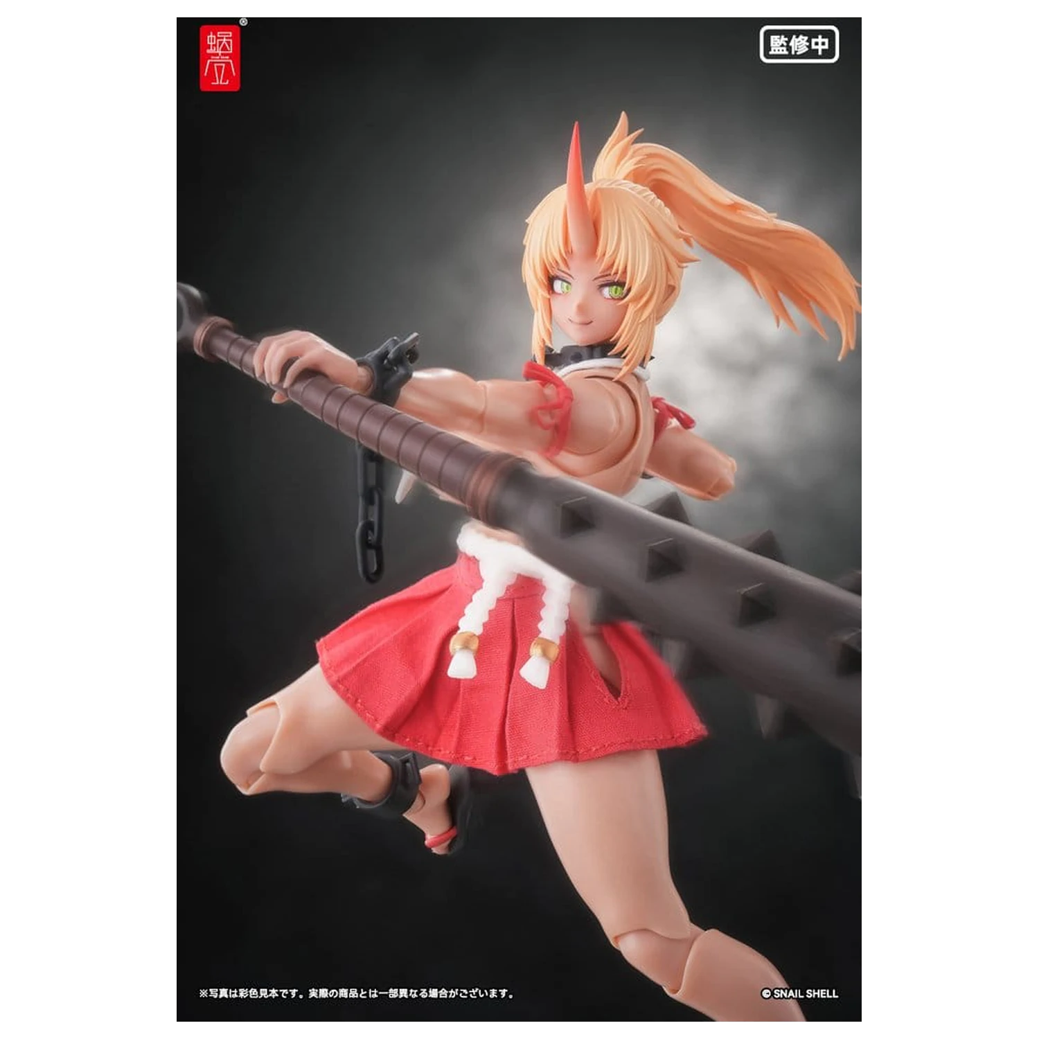 Original Character Action Figure 1/12 RPGEX-08 Oni Miko Second Daughter Momiji 17 cm product photo