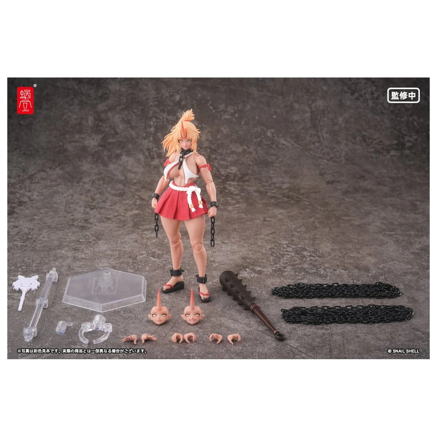 Original Character Action Figure 1/12 RPGEX-08 Oni Miko Second Daughter Momiji 17 cm product photo