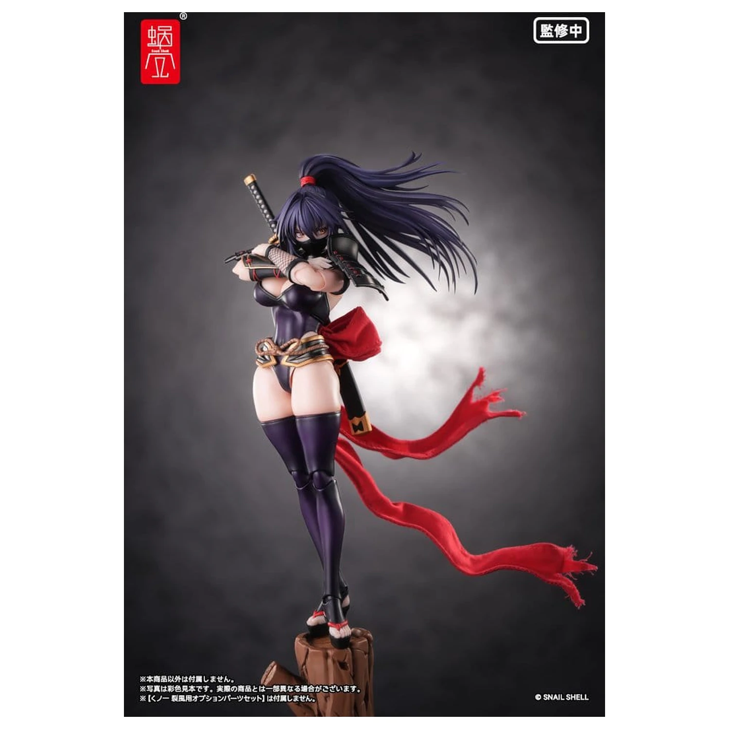 Original Character Action Figure 1/12 RPGEX-10 Kunoichi Reppuu 16 cm product photo