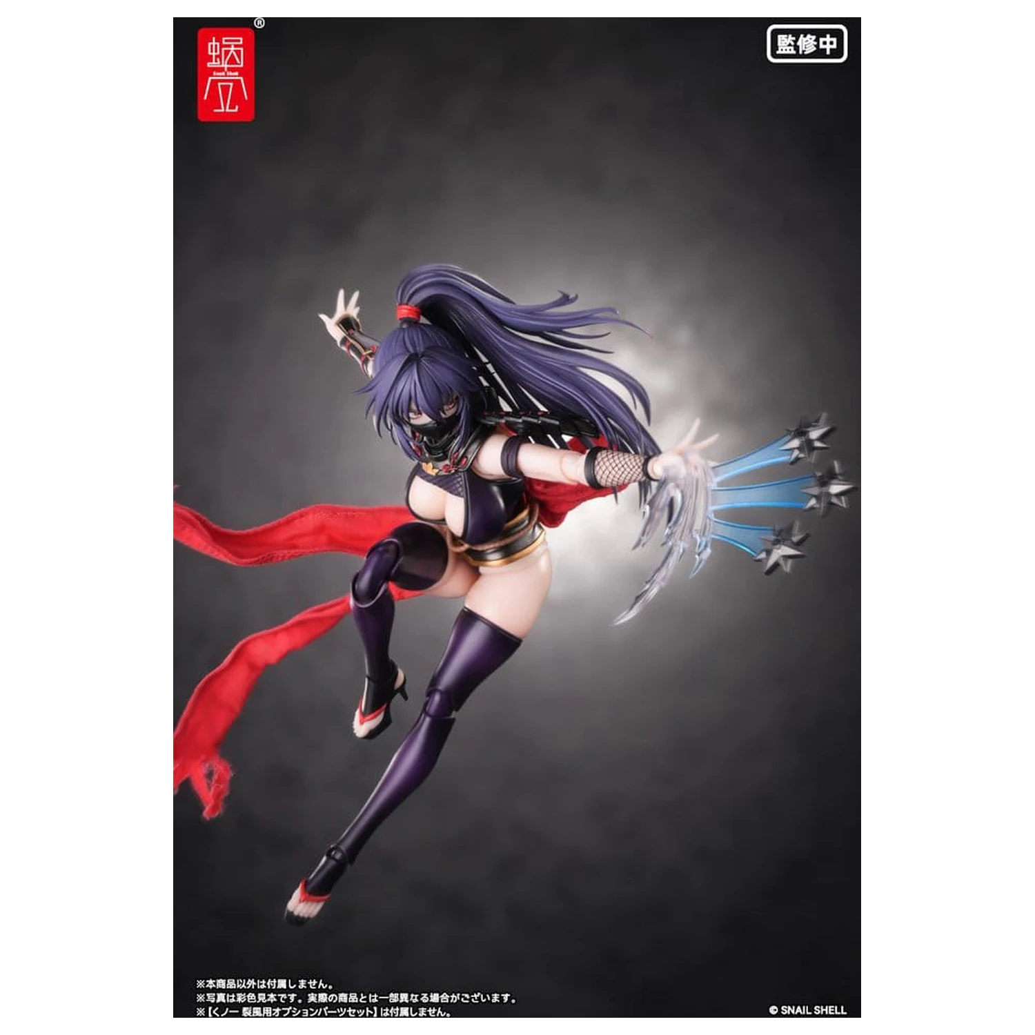 Original Character Action Figure 1/12 RPGEX-10 Kunoichi Reppuu 16 cm product photo