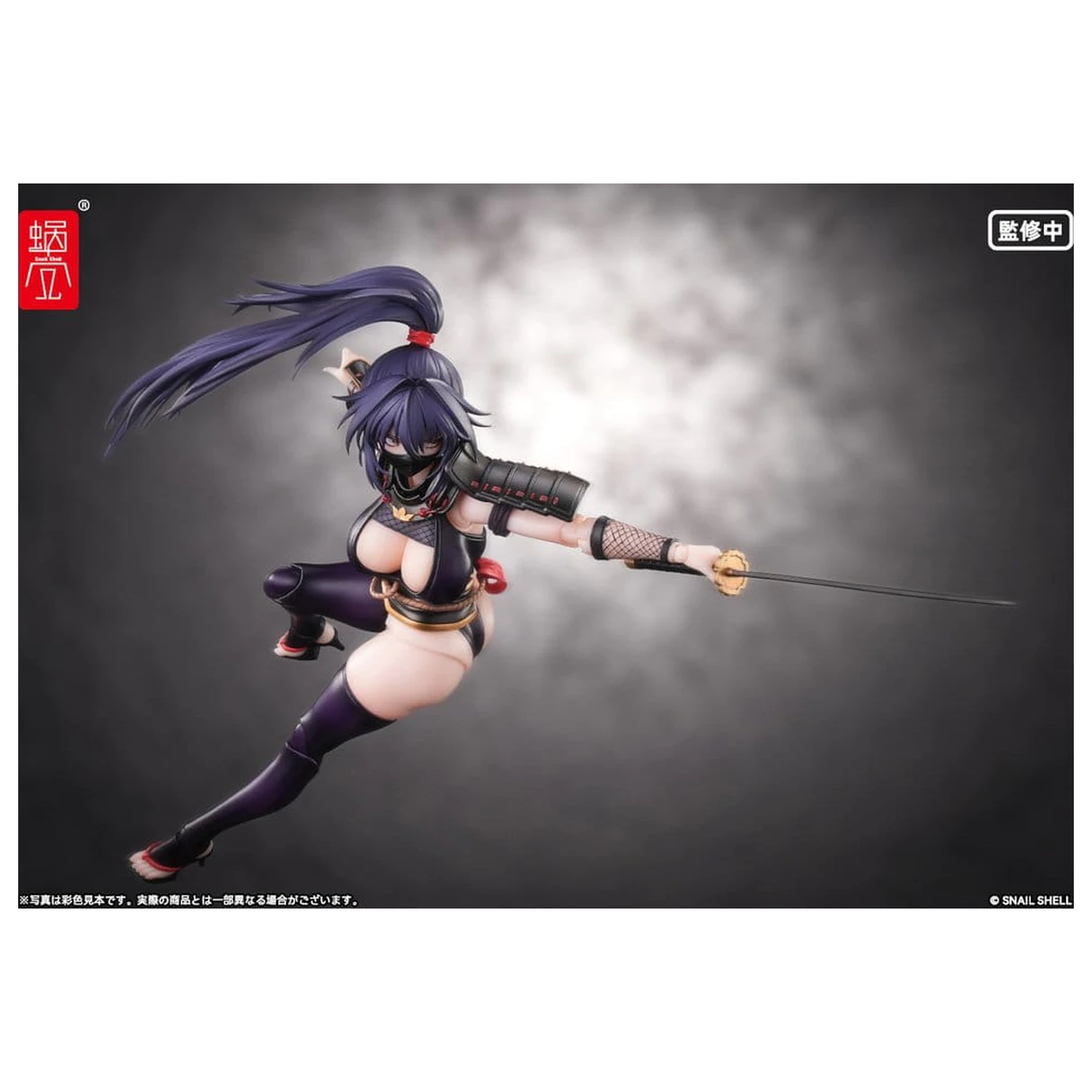 Original Character Action Figure 1/12 RPGEX-10 Kunoichi Reppuu 16 cm product photo