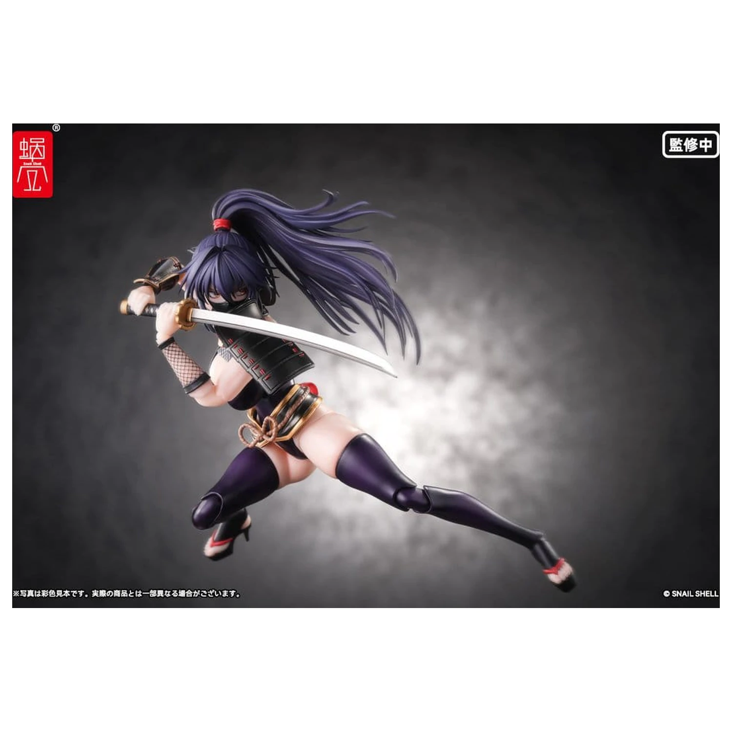 Original Character Action Figure 1/12 RPGEX-10 Kunoichi Reppuu 16 cm product photo