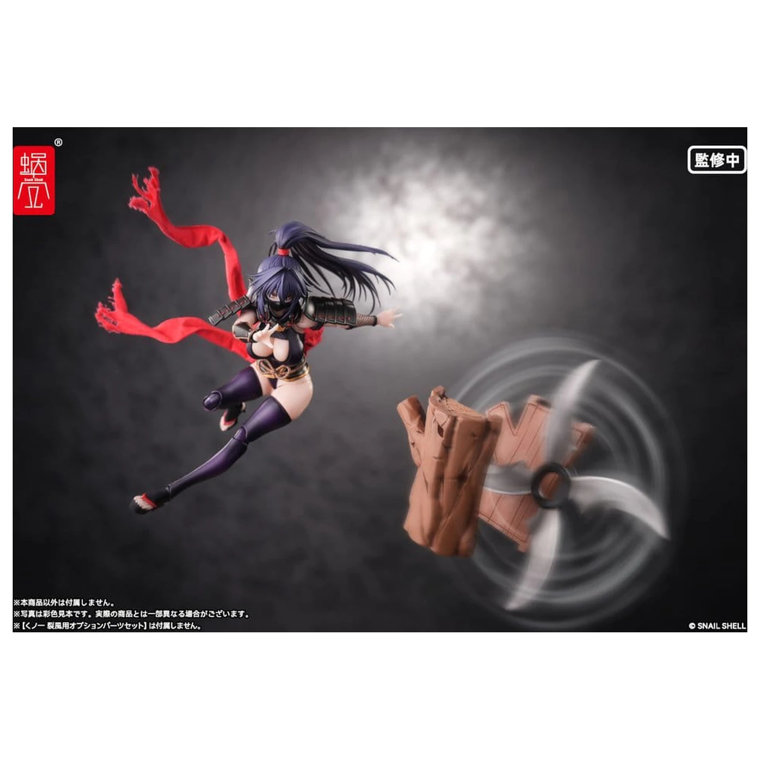 Original Character Action Figure 1/12 RPGEX-10 Kunoichi Reppuu 16 cm product photo