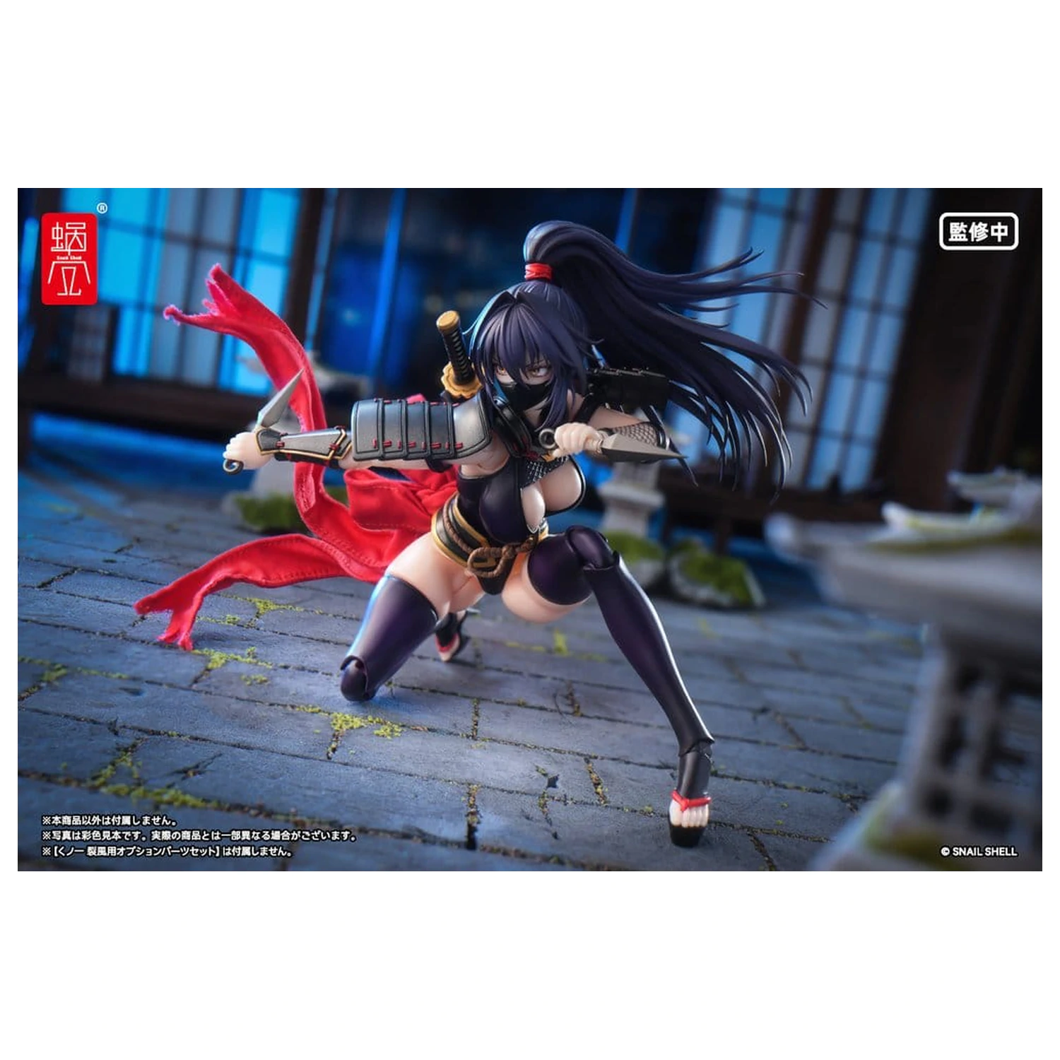 Original Character Action Figure 1/12 RPGEX-10 Kunoichi Reppuu 16 cm product photo