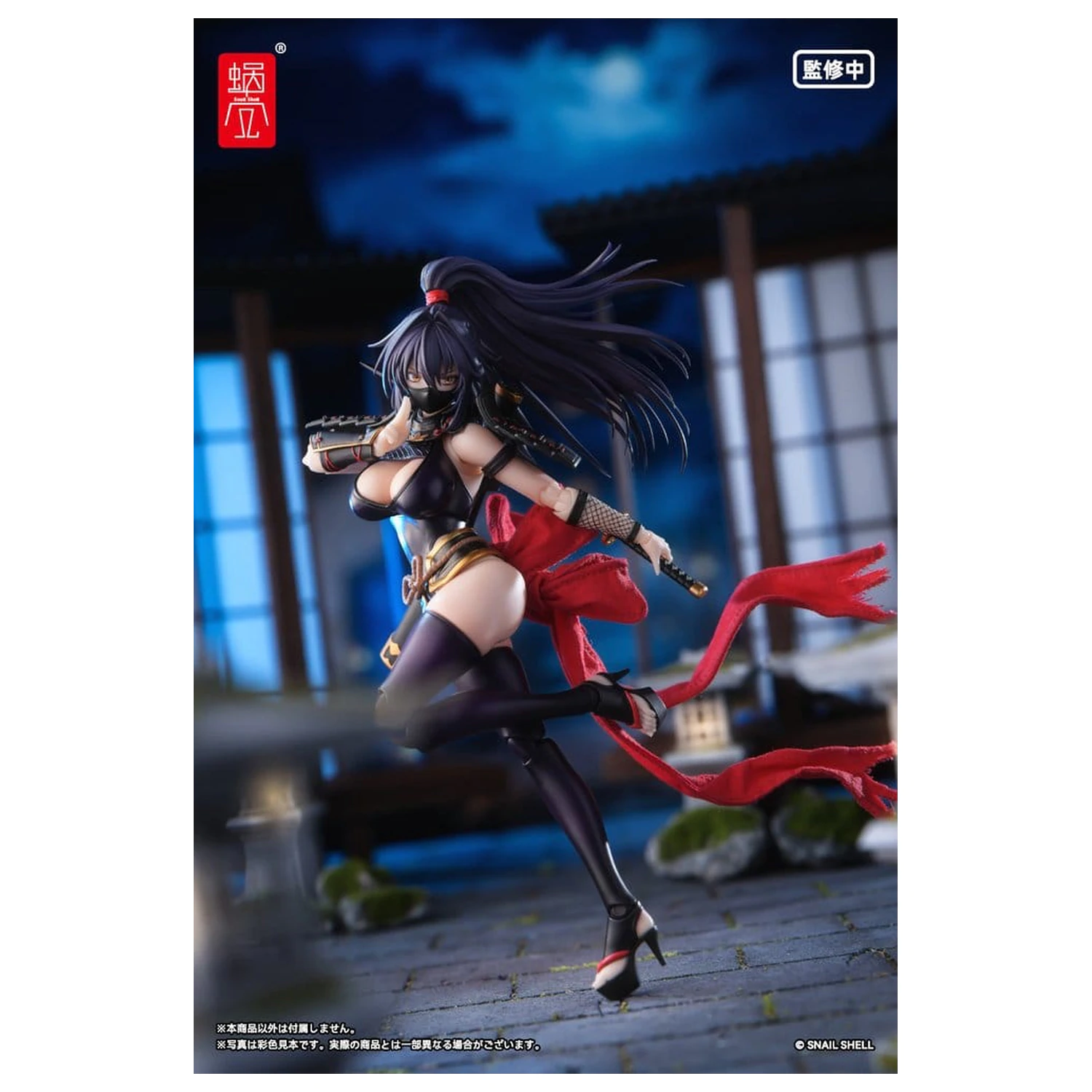 Original Character Action Figure 1/12 RPGEX-10 Kunoichi Reppuu 16 cm product photo