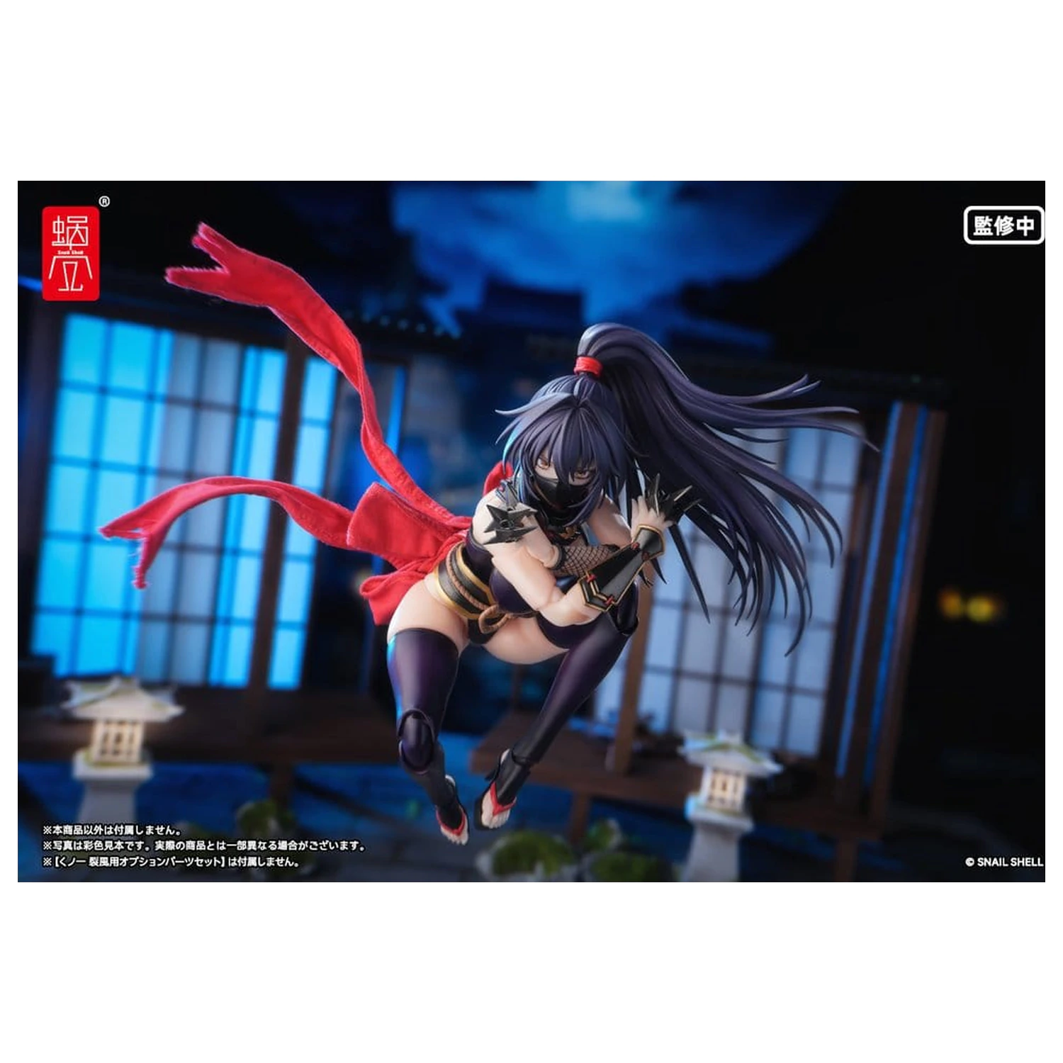 Original Character Action Figure 1/12 RPGEX-10 Kunoichi Reppuu 16 cm product photo