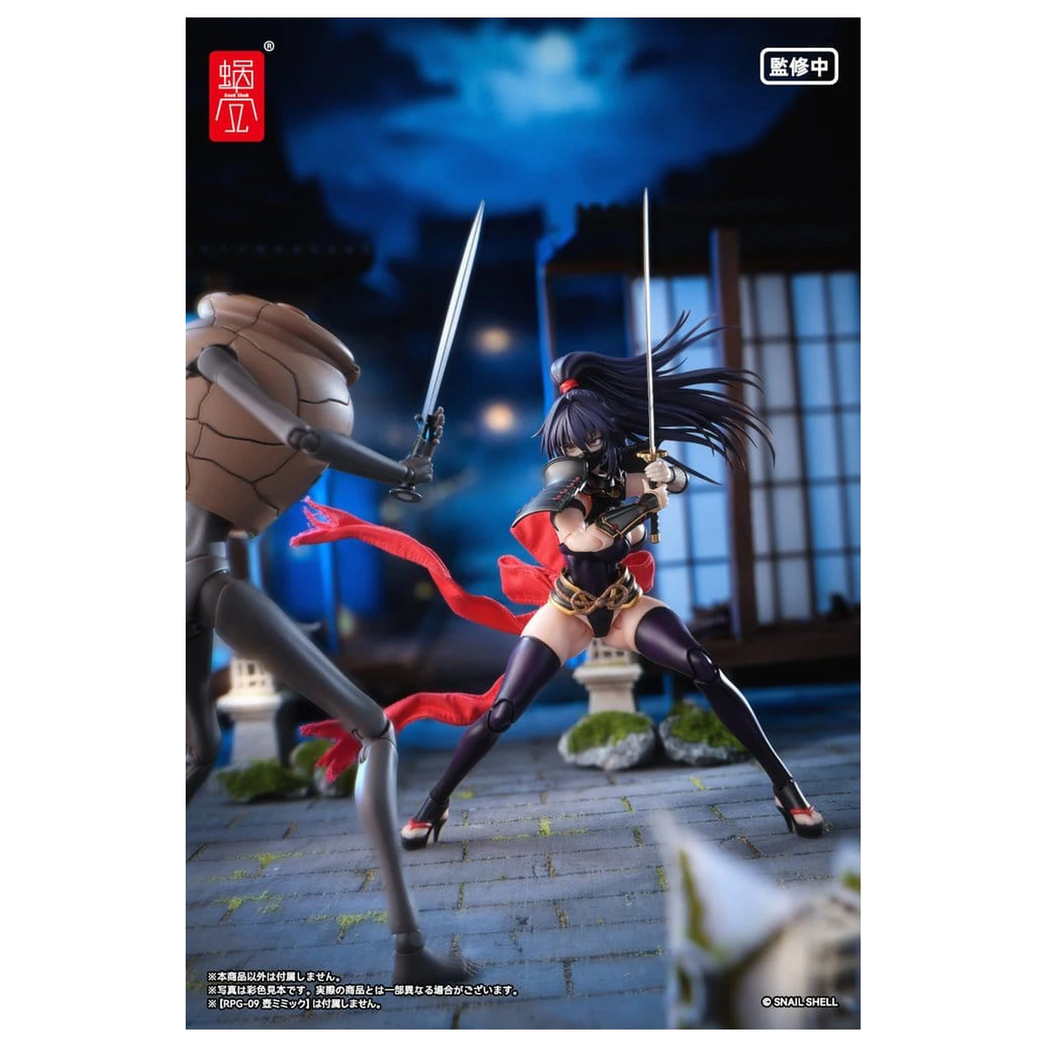 Original Character Action Figure 1/12 RPGEX-10 Kunoichi Reppuu 16 cm product photo